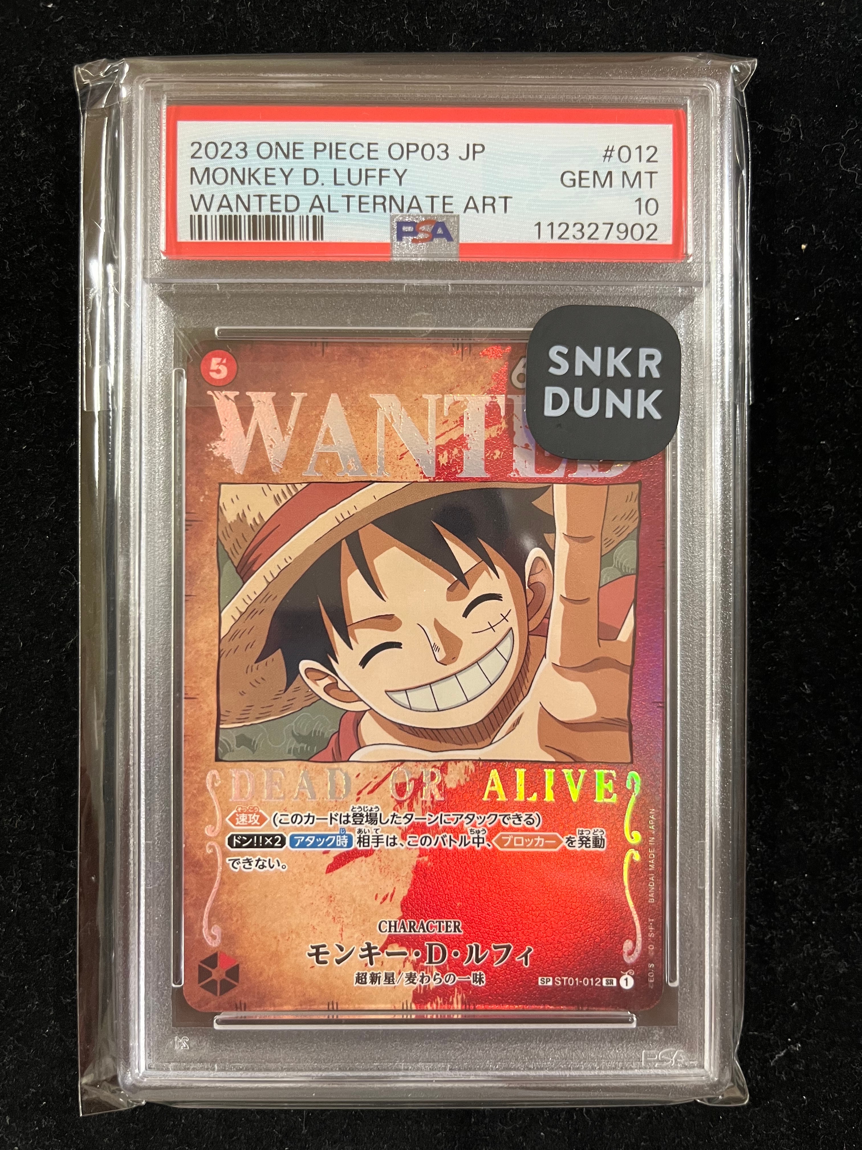 PSA10】モンキー・D・ルフィ：手配書 SR-SPC [ST01-012](ブースター