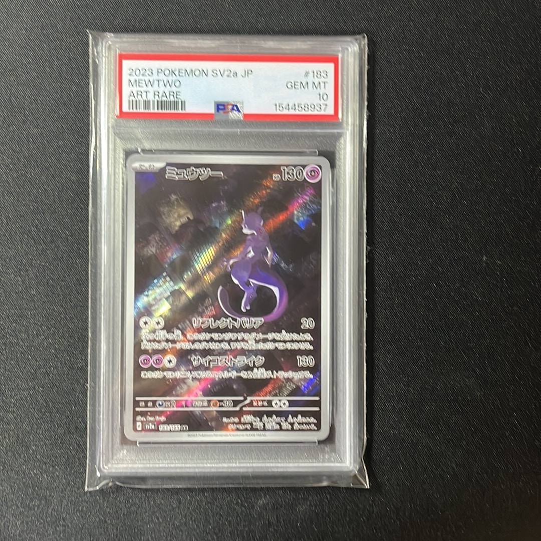 PSA10】ミュウツー AR[SV2a 183/165](強化拡張パック「ポケモンカード
