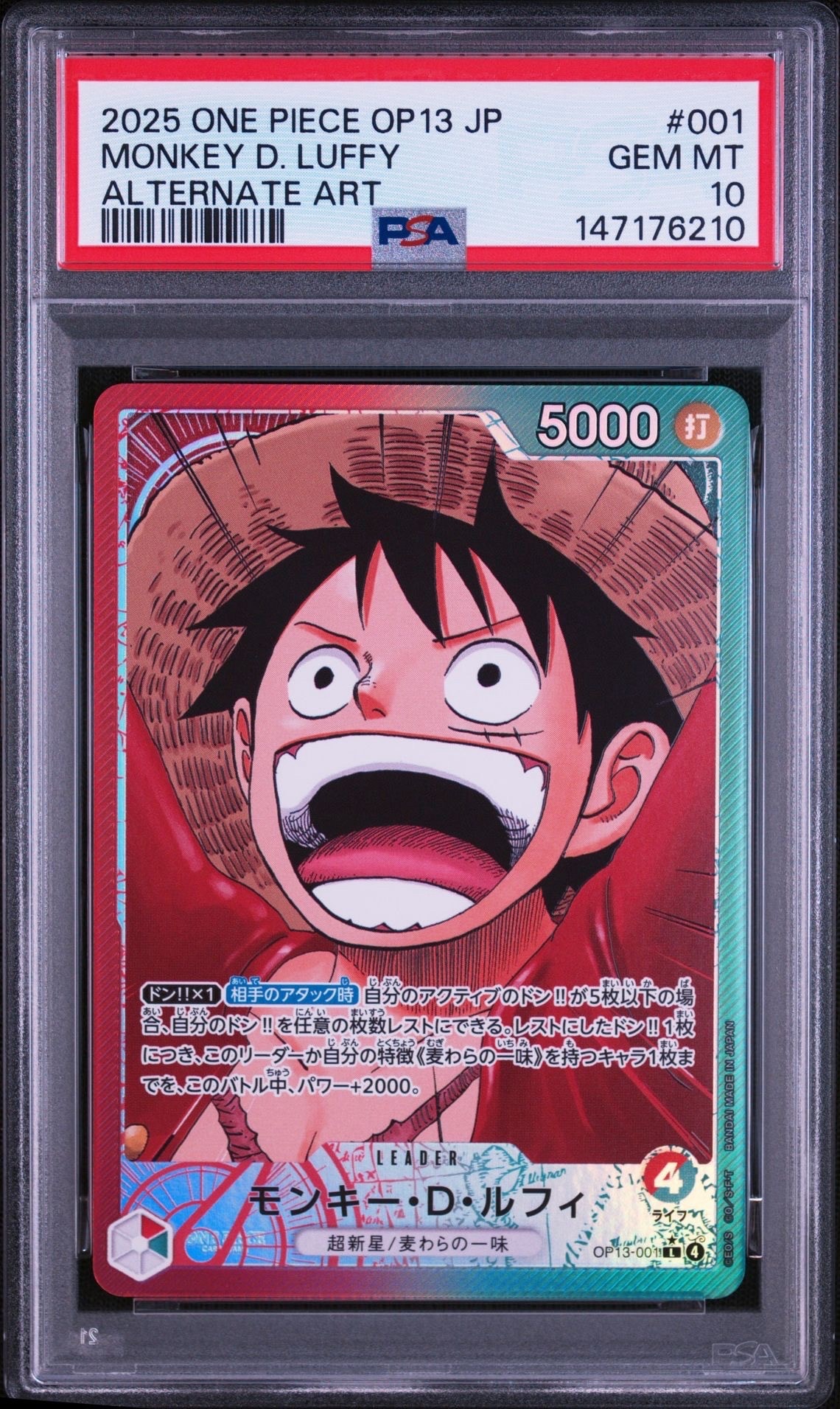 PSA10】モンキー・D・ルフィ L-P [OP13-001](ブースターパック