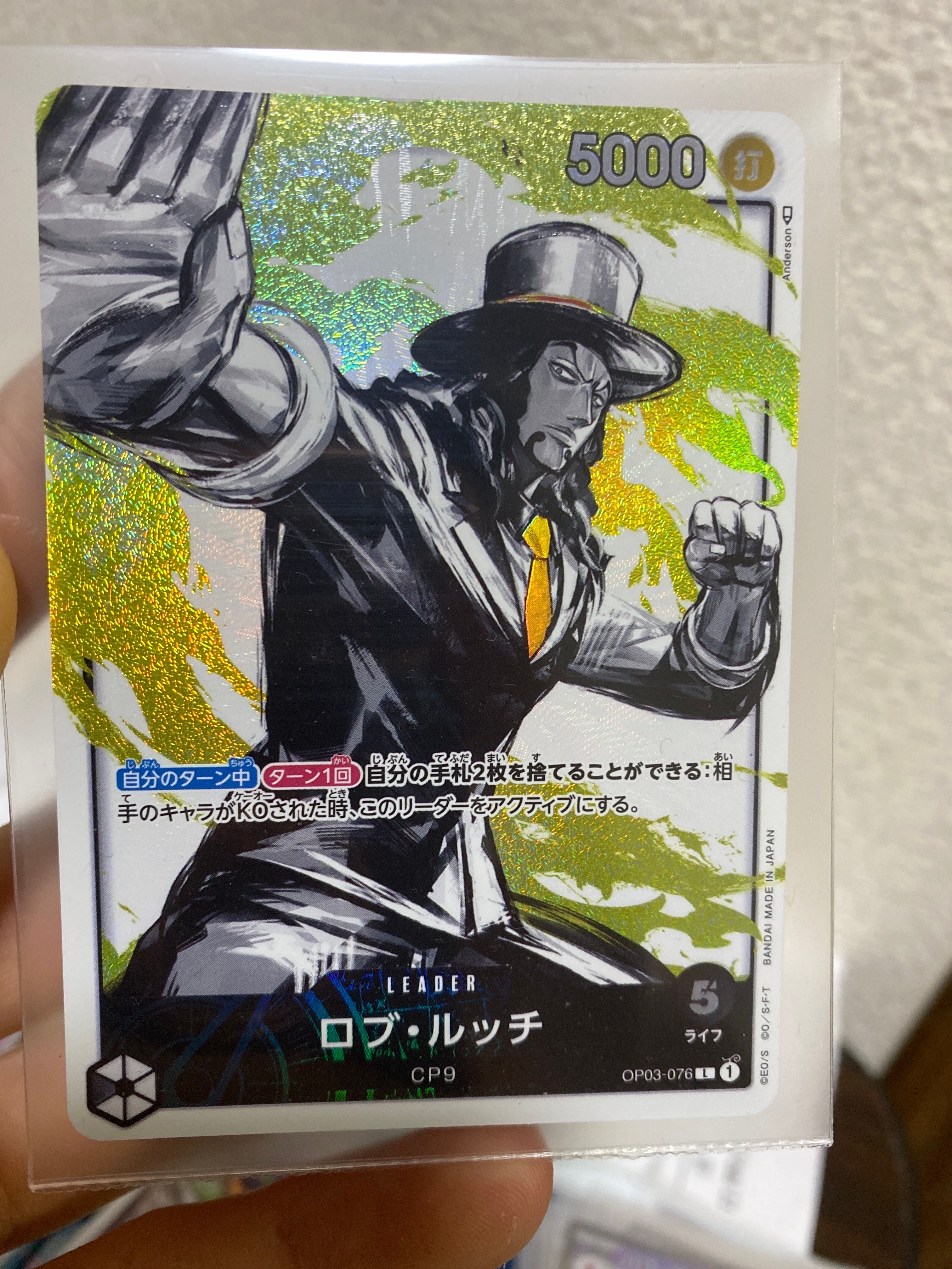 Rob Lucci L-P [OP03-076] (Booster Pack Formidable Enemy)