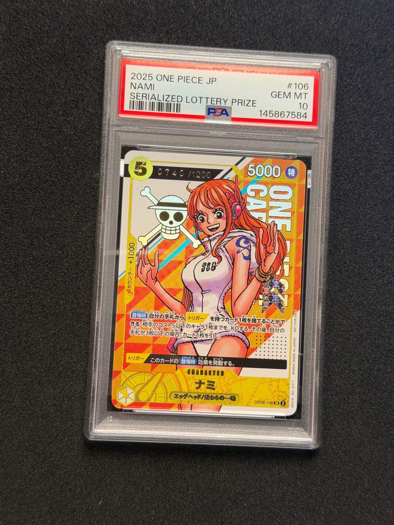 ナミ: SR (開封済み) [OP08-106](プロモーションカード「シリアルナンバー入りナミ ゲットキャンペーン」)