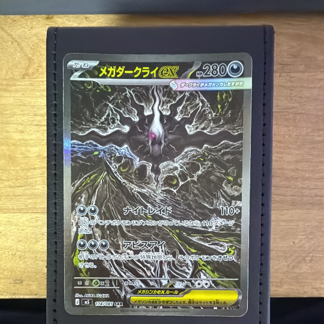 PSA10】カメックス [CLK 003/032](ポケモンカードゲーム Classic) 1枚