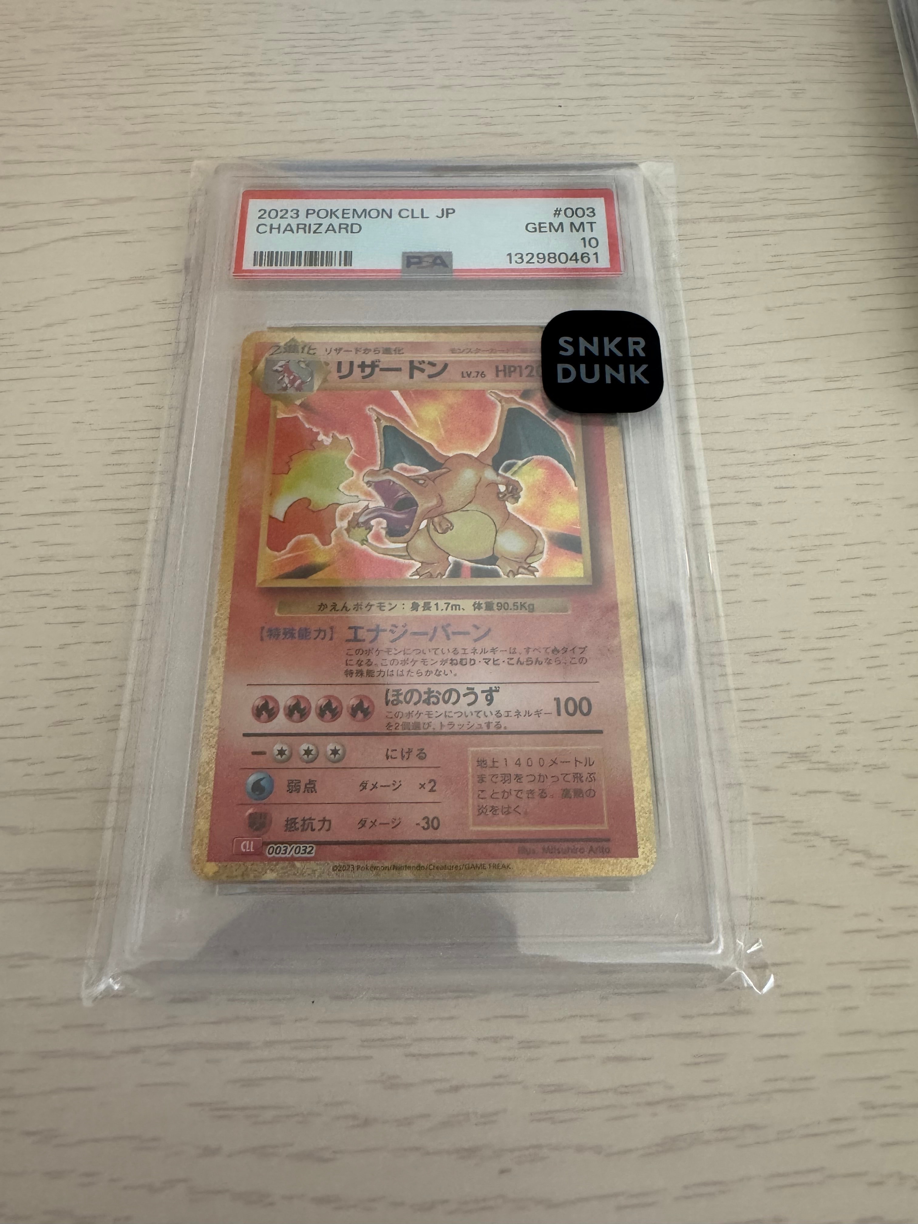 PSA10】ピカチュウ: プロモ[SM-P 224](プロモーションカード「SM-P