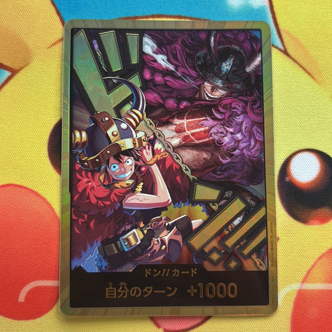 ドン!!カード (ルフィ / ロキ) :金ドン (ブースターパック「世界最強の戦士」)