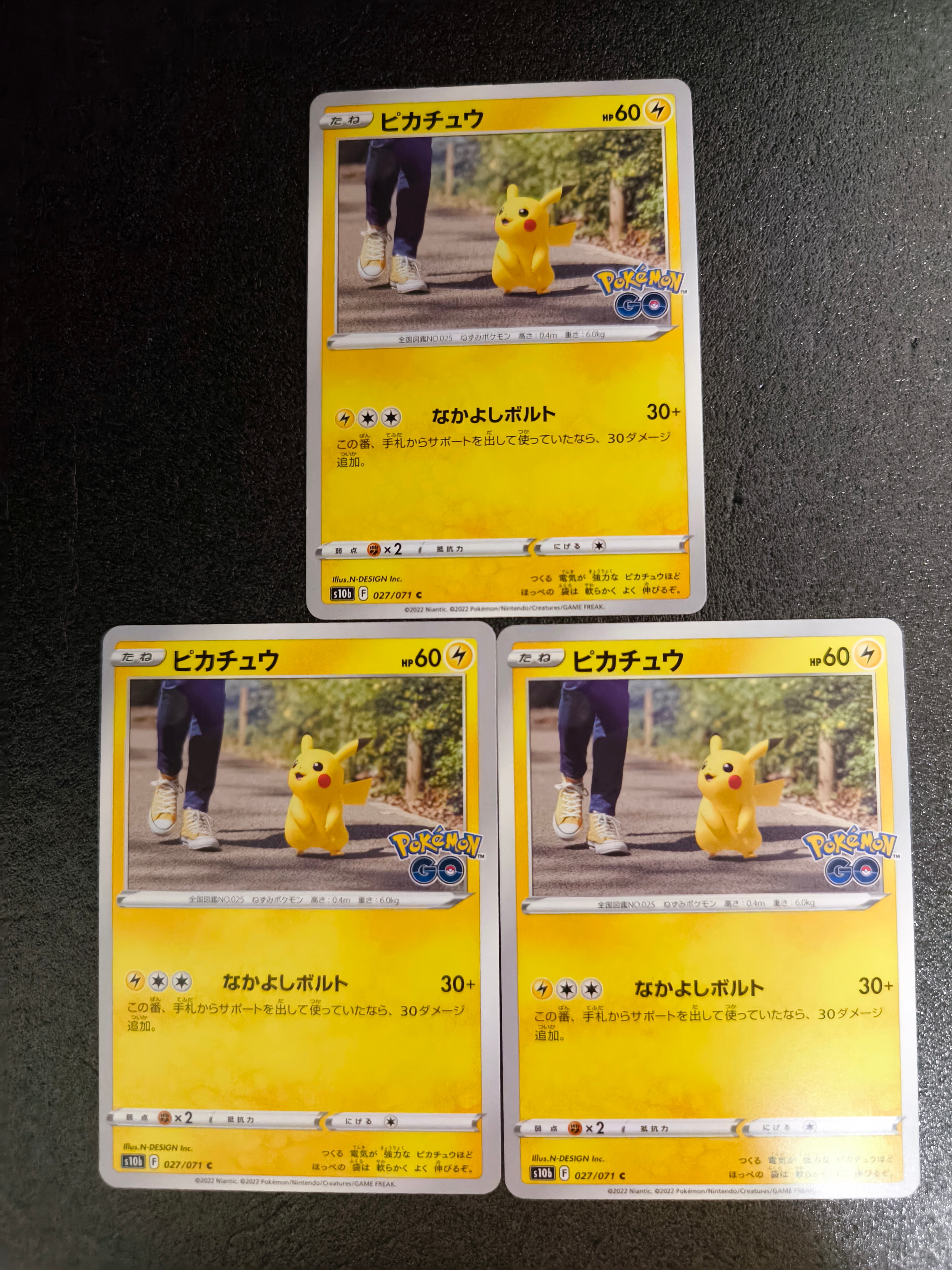 ピカチュウ C[s10b 027/071](強化拡張パック「Pokemon GO」)