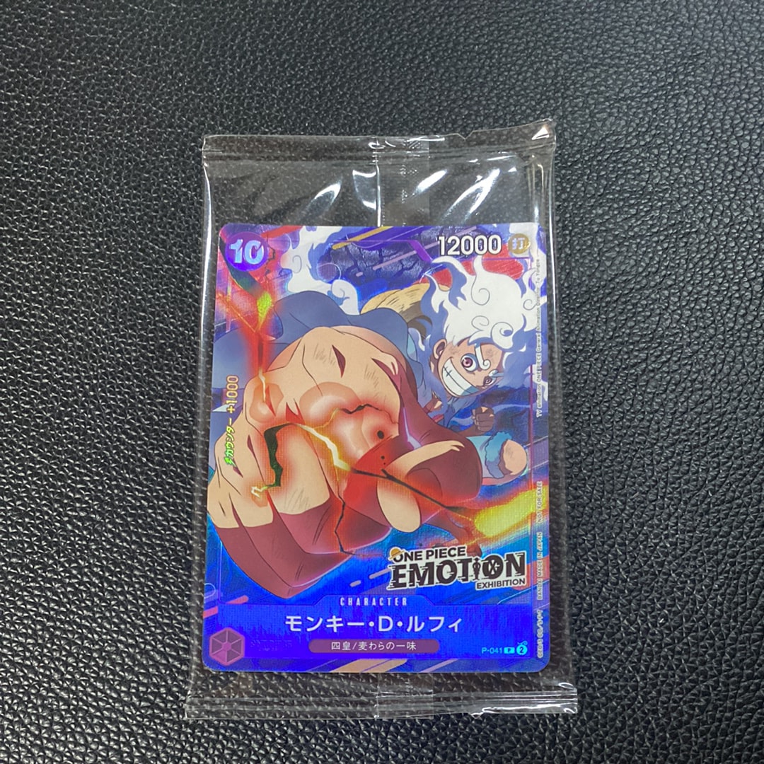 PSA10】サンジ C [ST10-004](プロモーションカード「8パックバトル