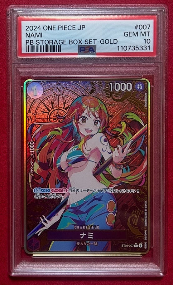 ナミ C-P [ST01-007](プレミアムブースター「ONE PIECE CARD THE BEST ストレージボックスセット」)