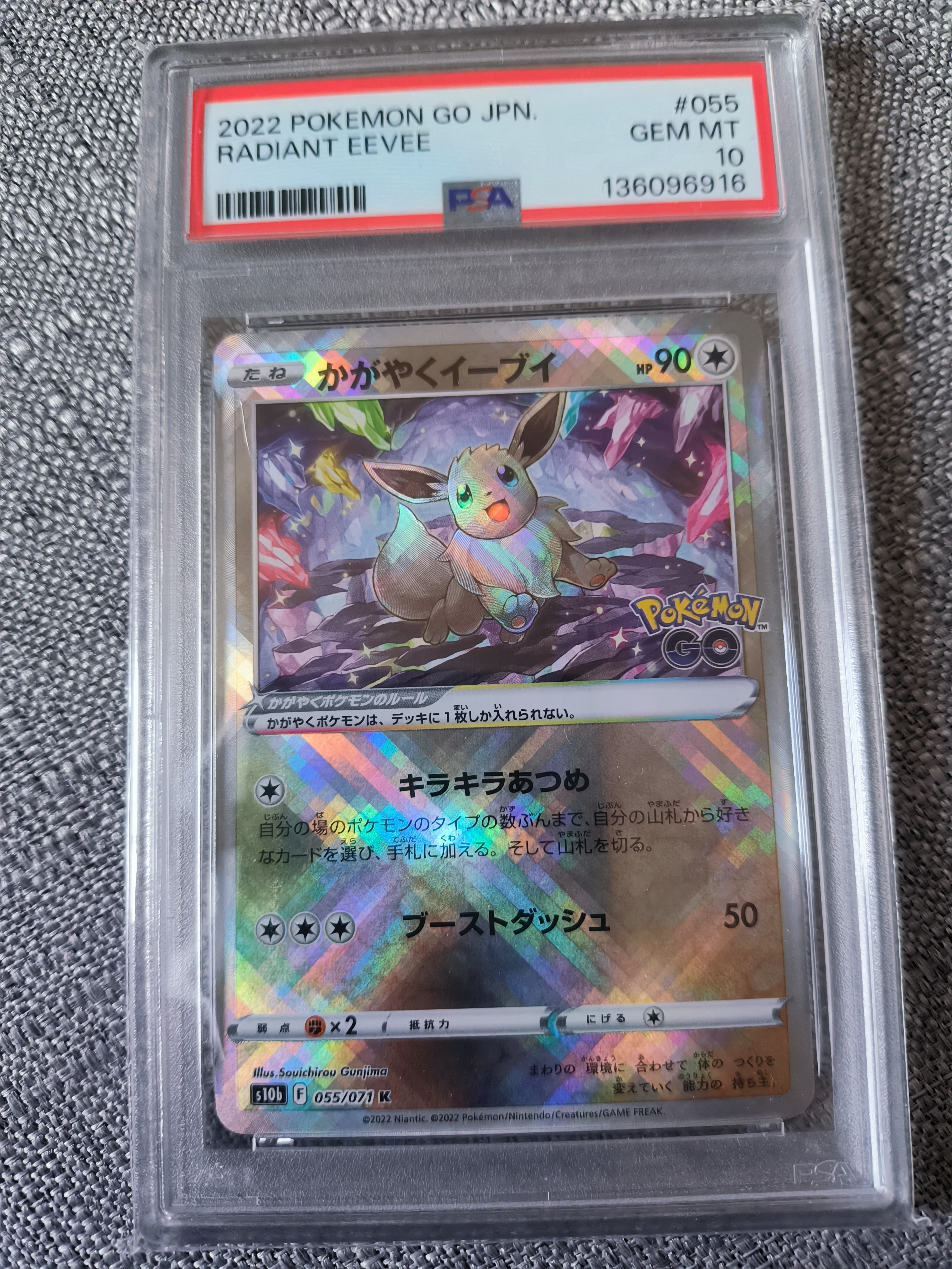 PSA10】かがやくイーブイ K[S10b 055/071](強化拡張パック「Pokemon GO