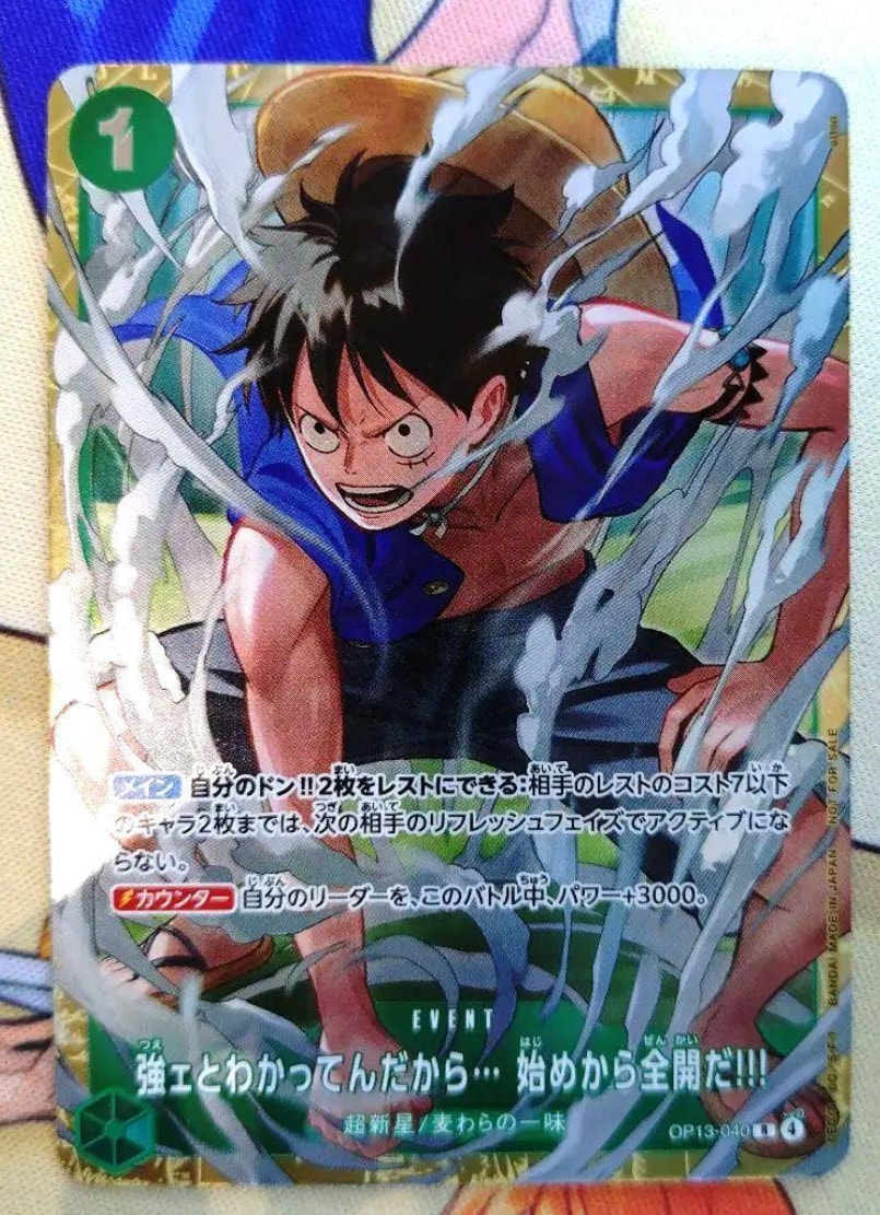 PSA10】ジンベエ C パラレル [ST01-005] (プレミアムカード