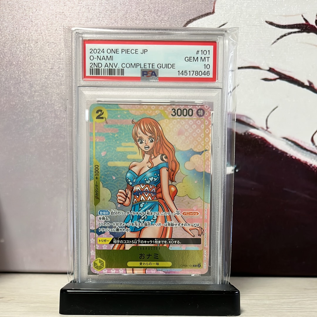 PSA10】カヤ R [OP03-044](スペシャルグッズセット「2nd ANNIVERSARY