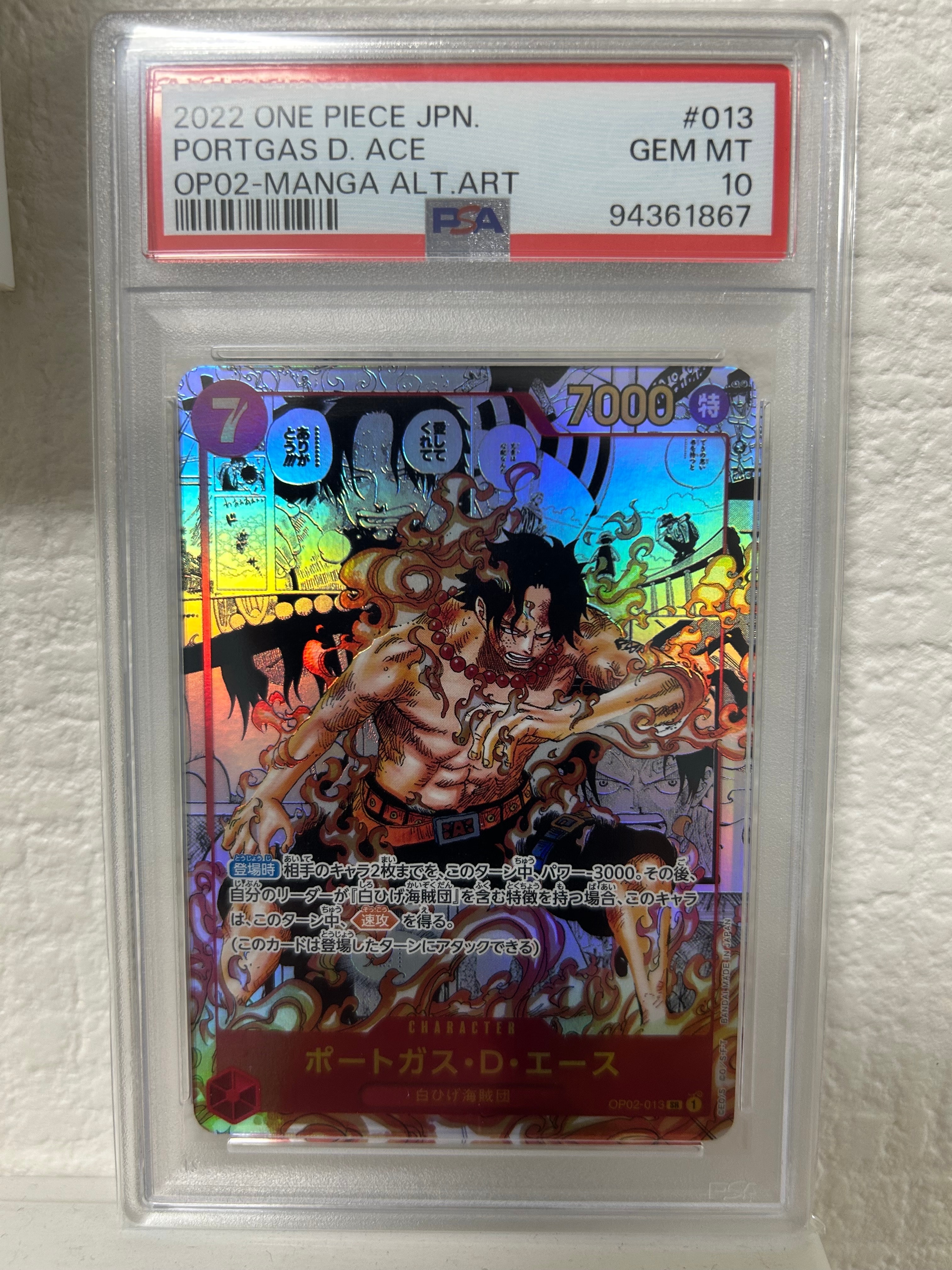 ポートガス・D・エース SR-SP (コミパラ) [OP02-013](ブースターパック「頂上決戦」)