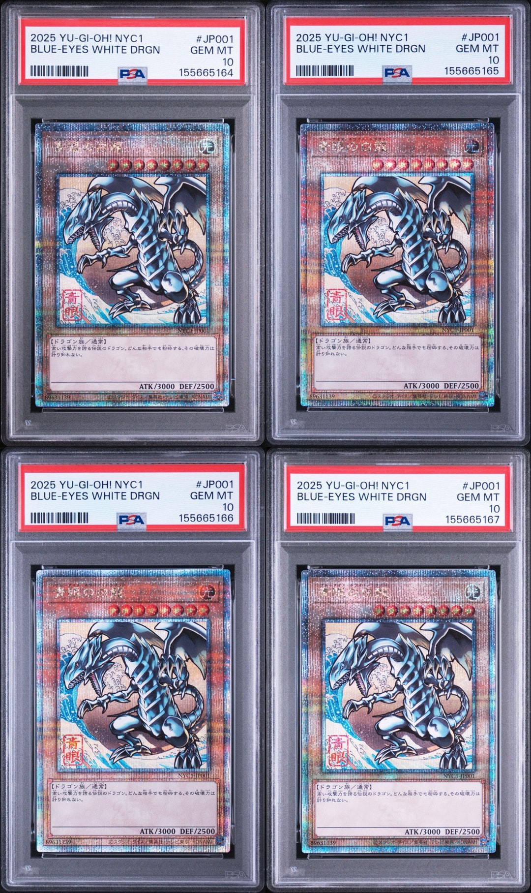 PSA10】青眼の白龍 25th SE [NYC1-JP001](遊戯王カードゲーム25周年
