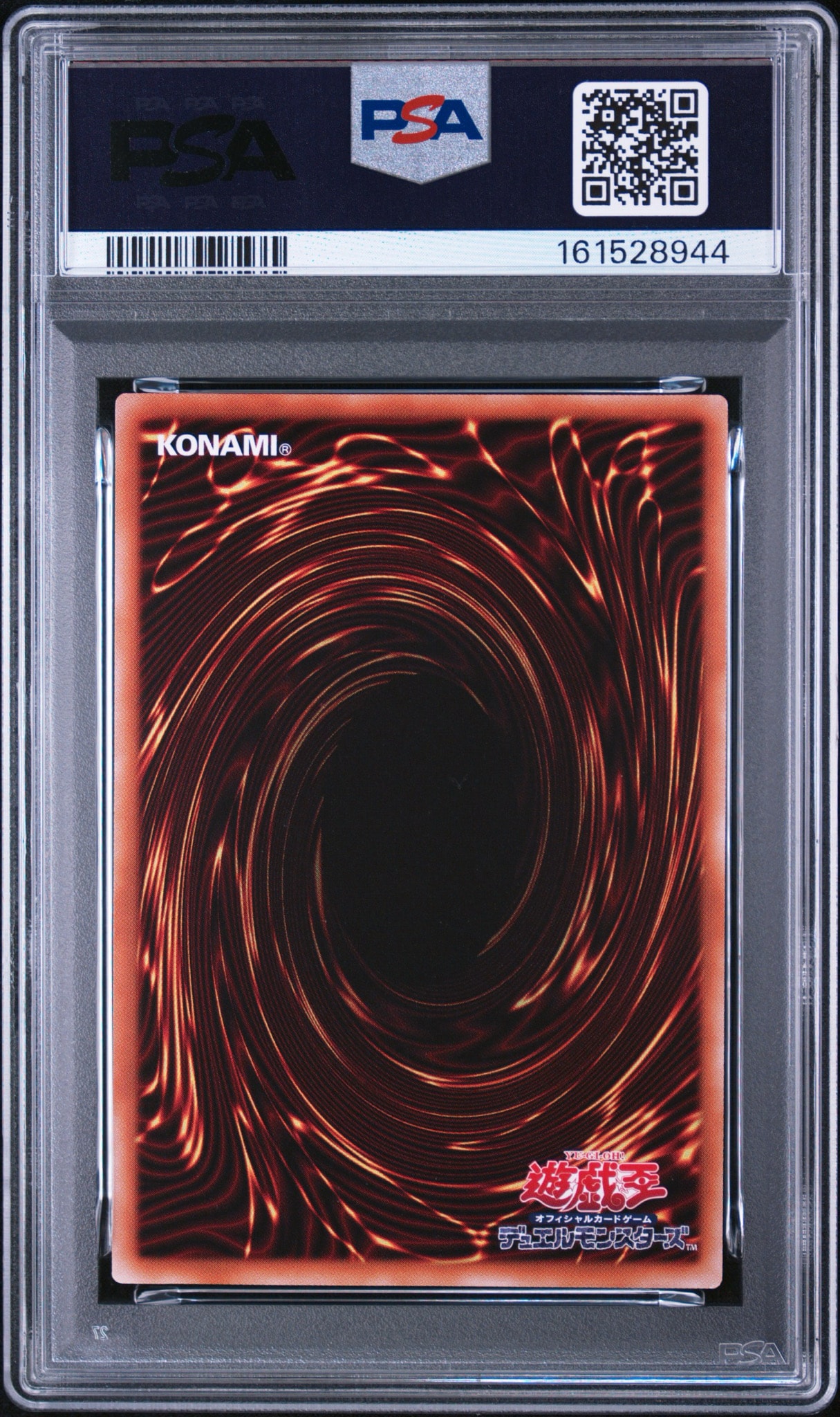 PSA10】オシリスの天空竜 (墨絵ブラック Ver) UR [AW02-JPM001](アート
