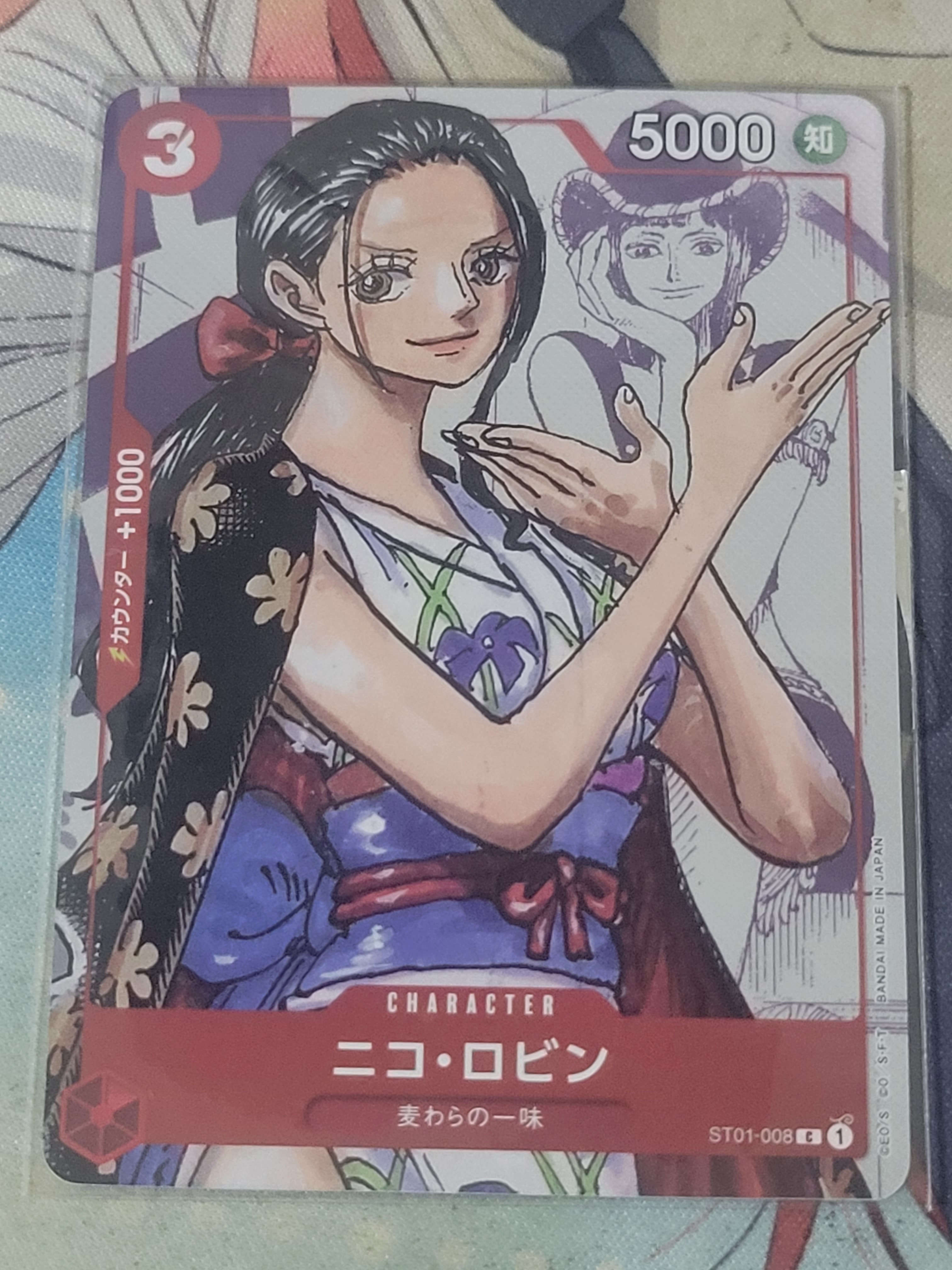 ニコ・ロビン C-P [ST01-008] (プレミアムカードコレクション25周年