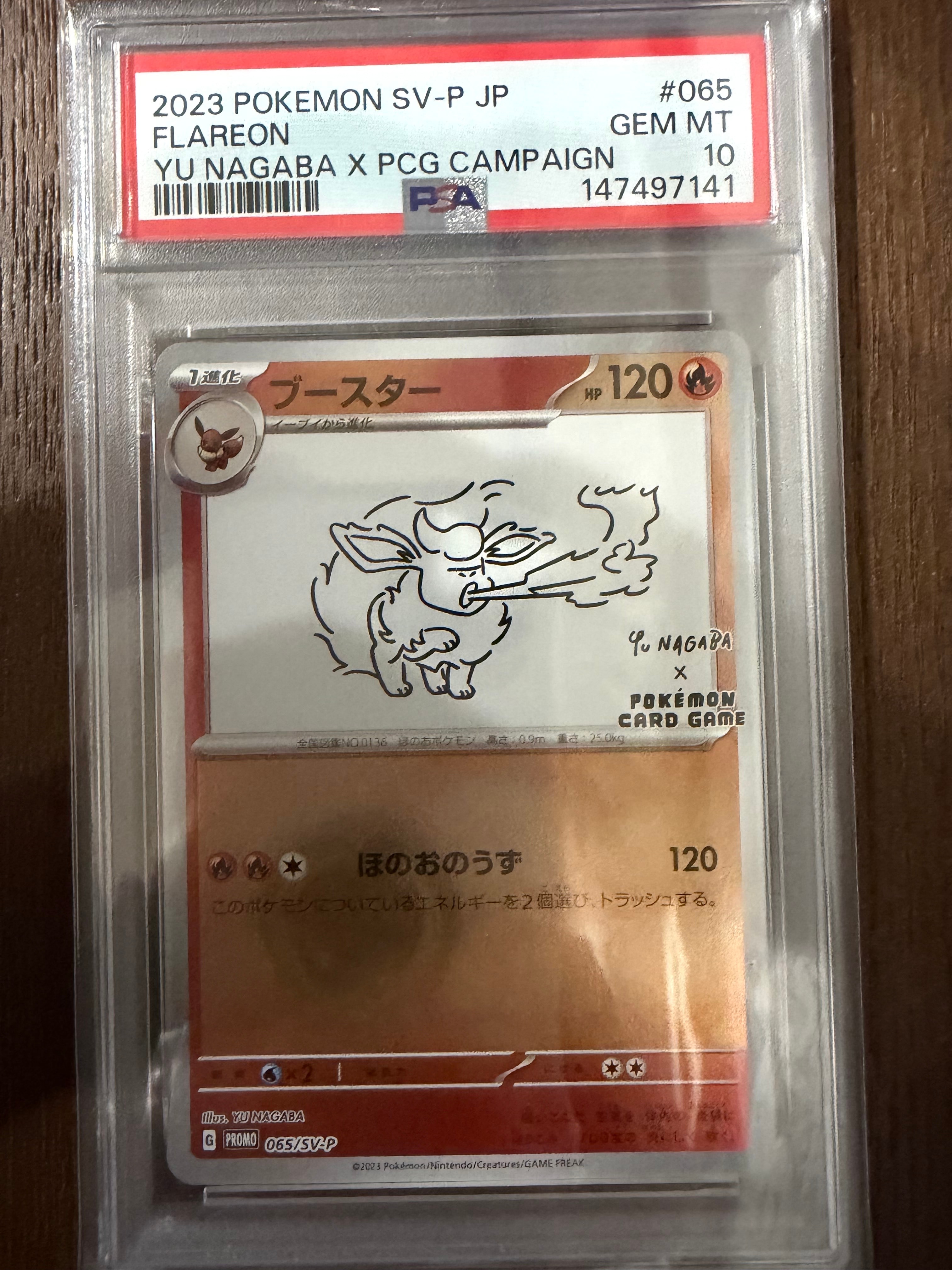 オーダイル : 旧裏 [PRMF-1 No.160](ポケモンカード☆neo「プレミアム