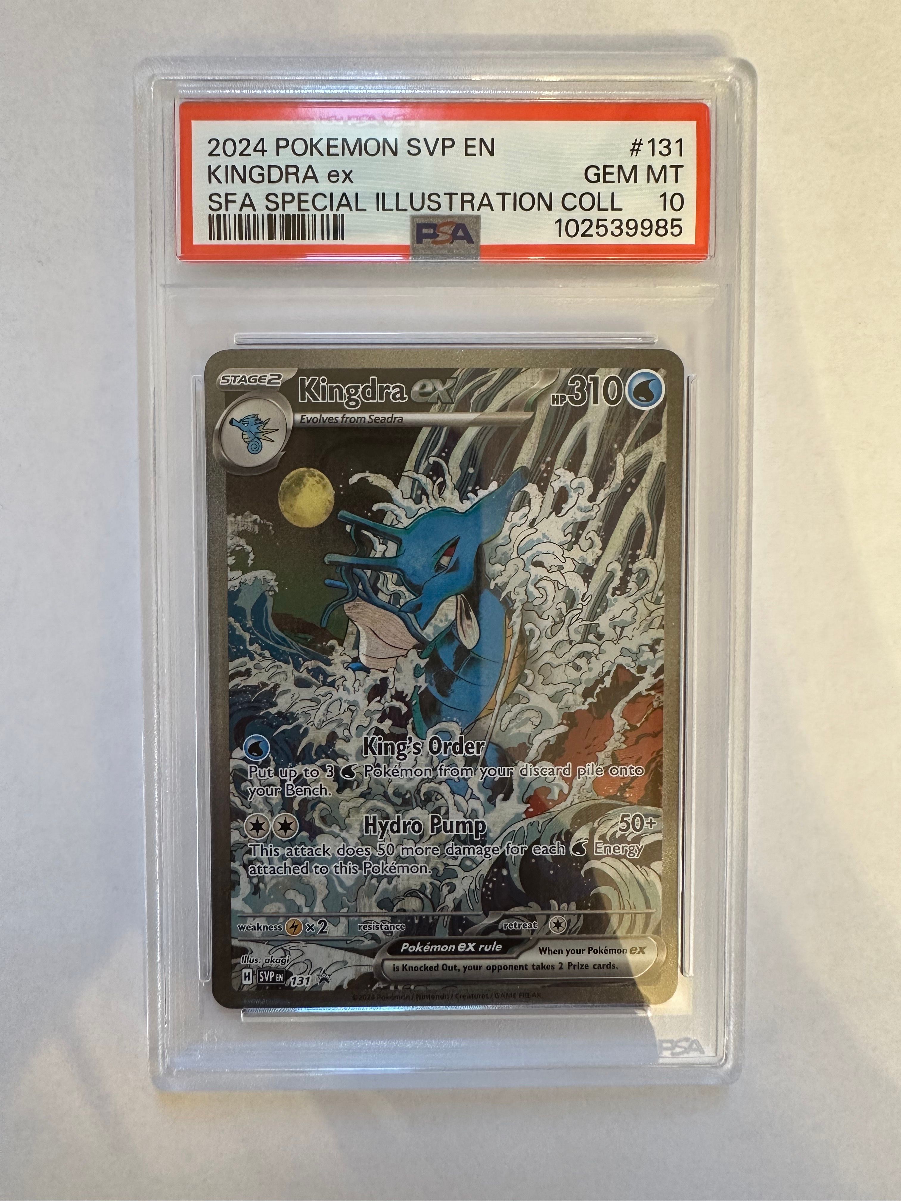 キングドラex P [SVP EN 131]【英語版】(スカーレット&バイオレット「プロモーションカード」)