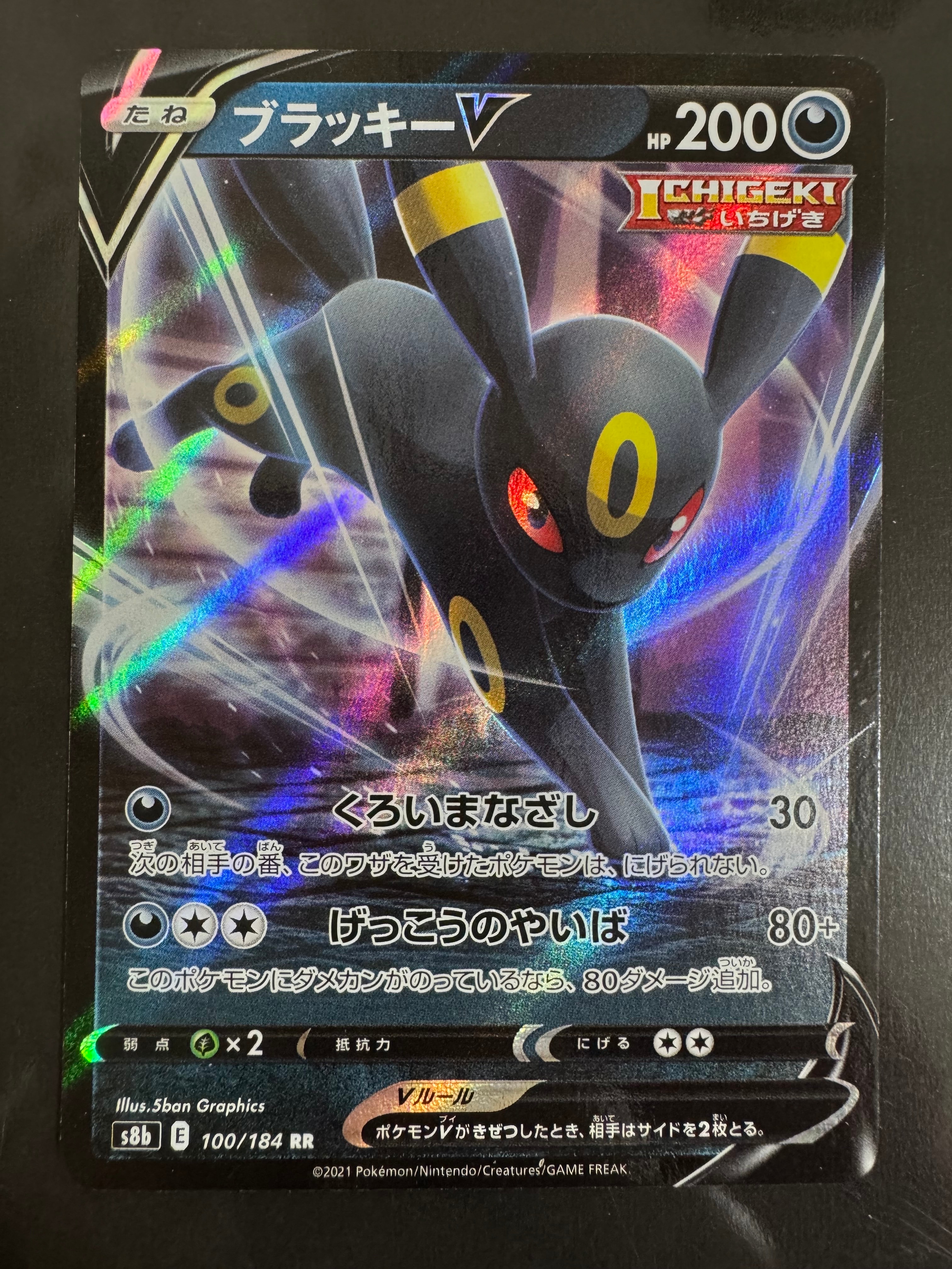 ピカチュウ PROMO XYシリーズプロモーションカード PROMO 068/… ピカチュウ: プロモ[XY-P 068/XY-P](プロモーションカード「XY-P」)の