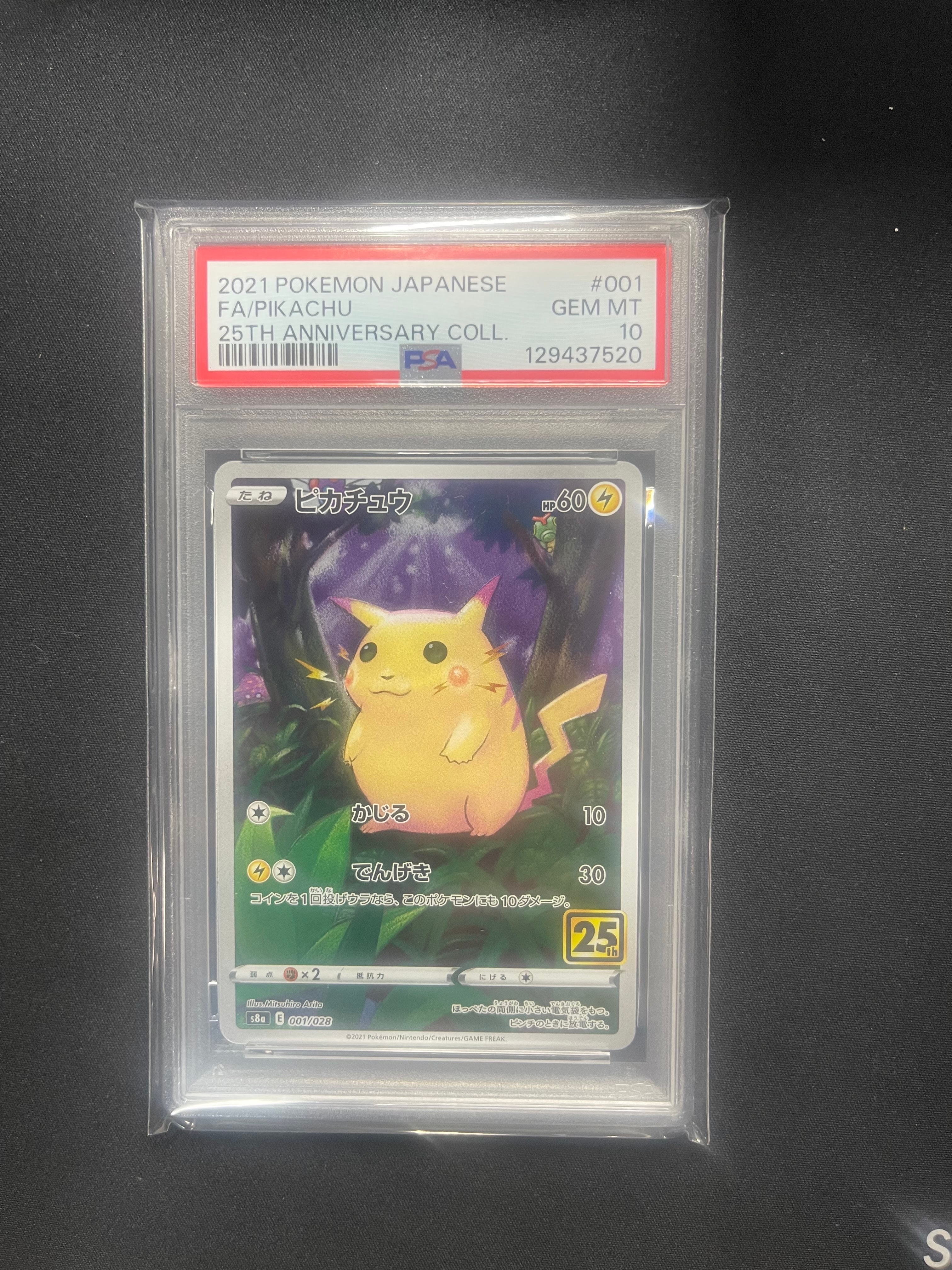 検索 | スニーカーダンク