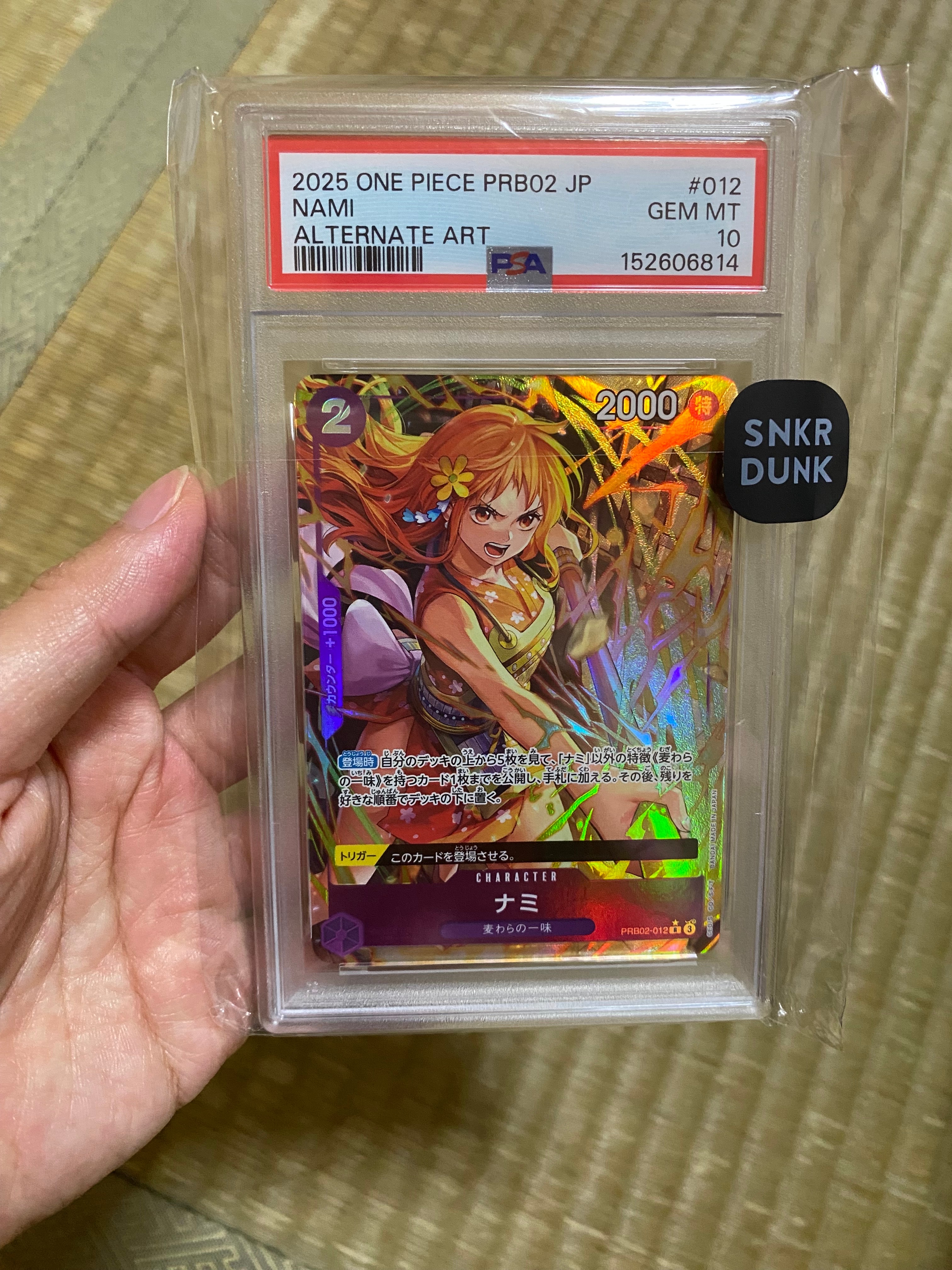 ナミ R-P [PRB02-012](プレミアムブースター「ONE PIECE CARD THE BEST vol.2」)
