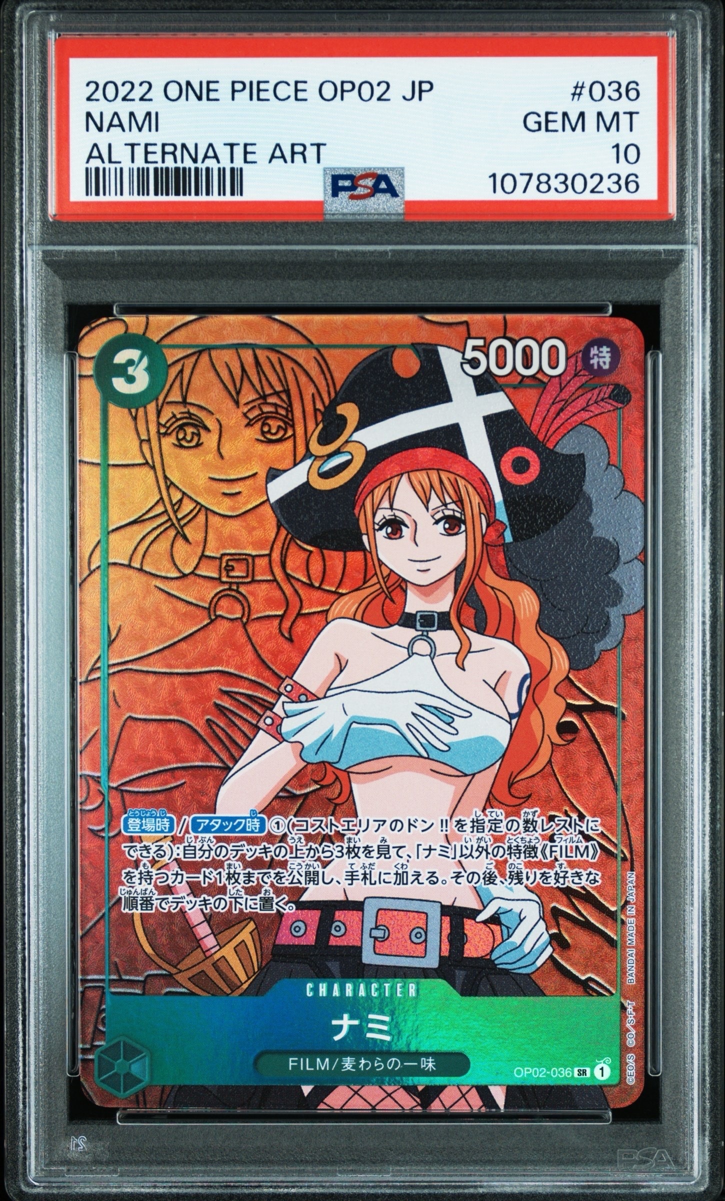 ナミ SR-P [OP02-036] (ブースターパック頂上決戦)