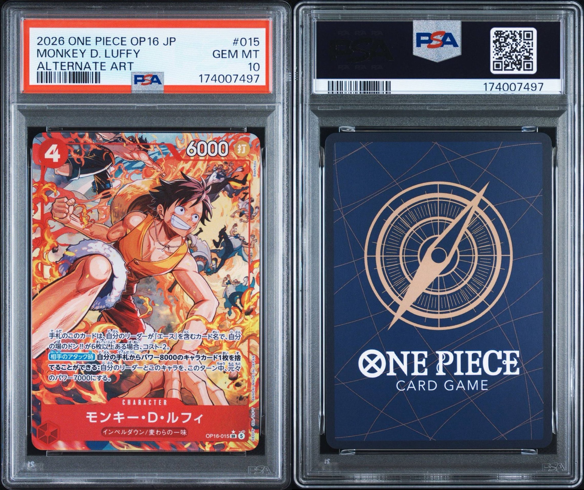 PSA10】モンキー・D・ルフィ SR-P [OP16-015](ブースターパック「決戦