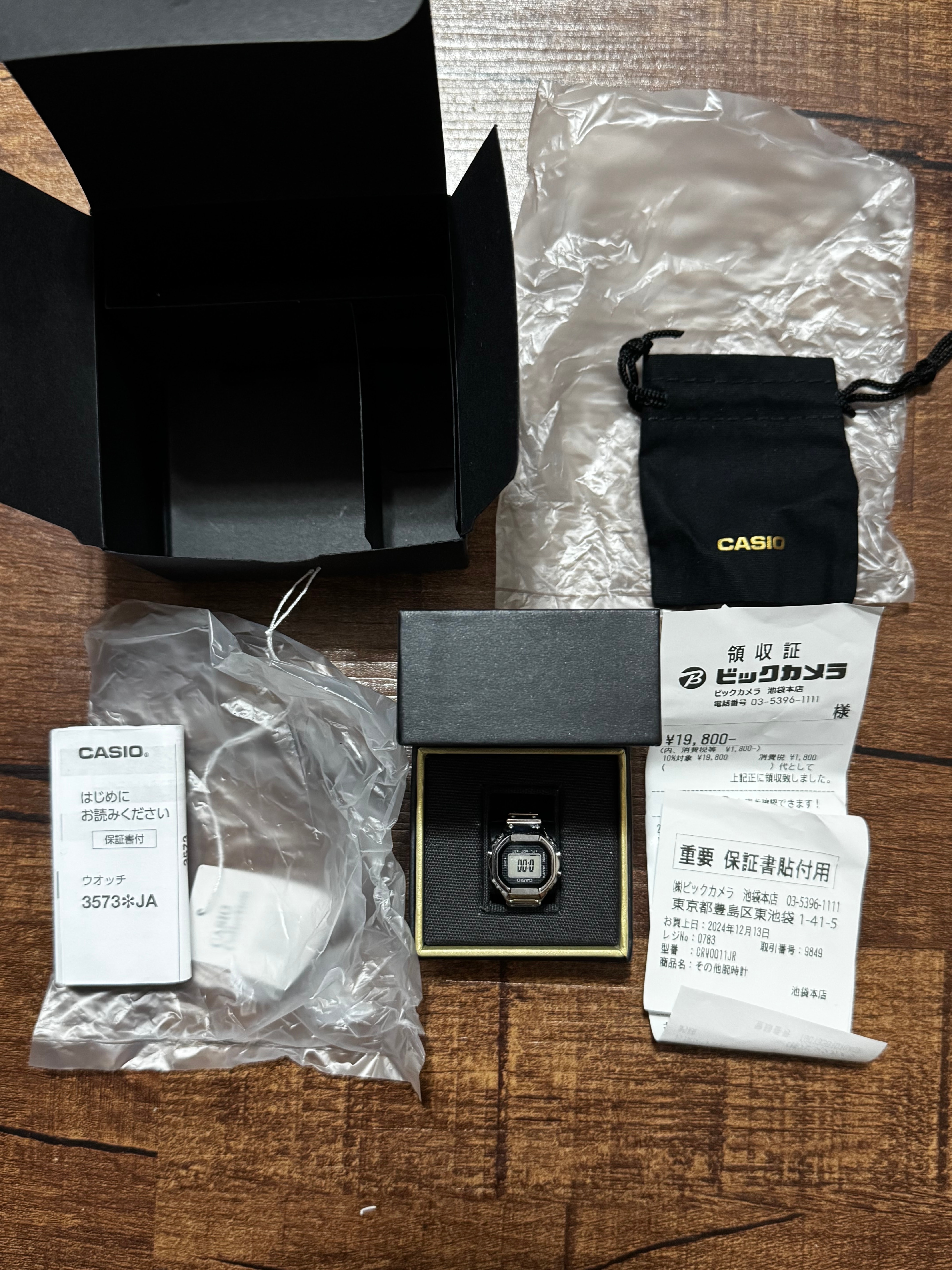 Casio Ring Watch "Stainless Steel" CRW-001