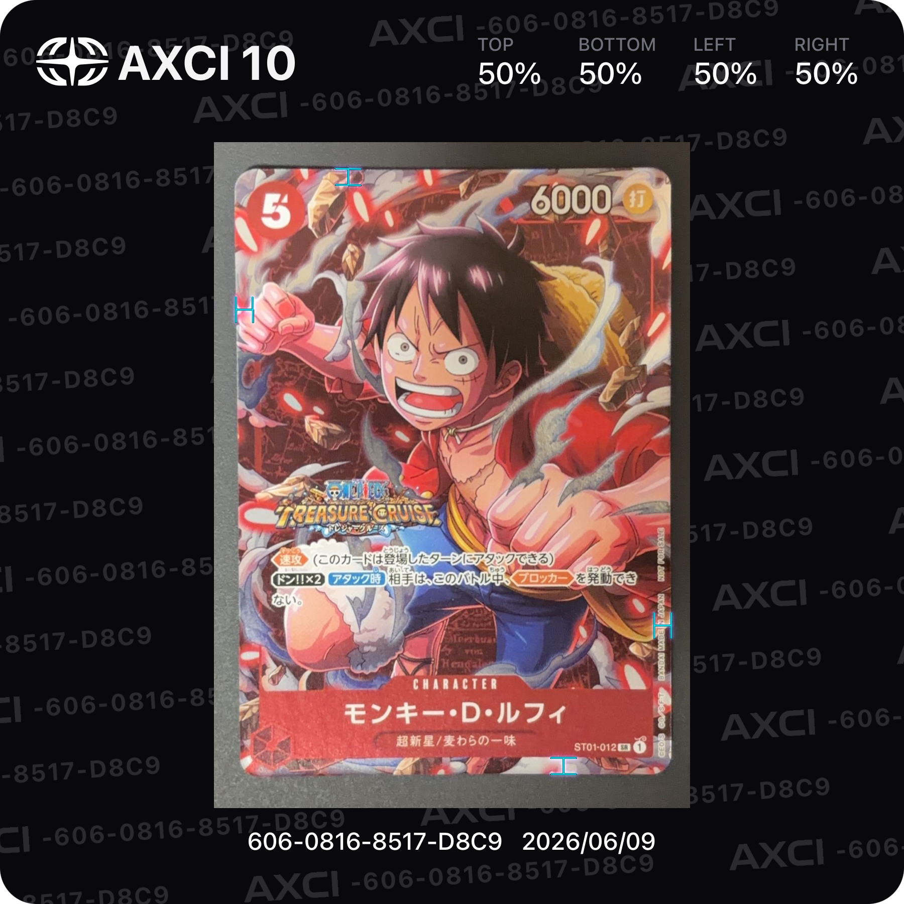 状態A】モンキー・D・ルフィ SR [ST01-012] (スタンダードバトル 優勝