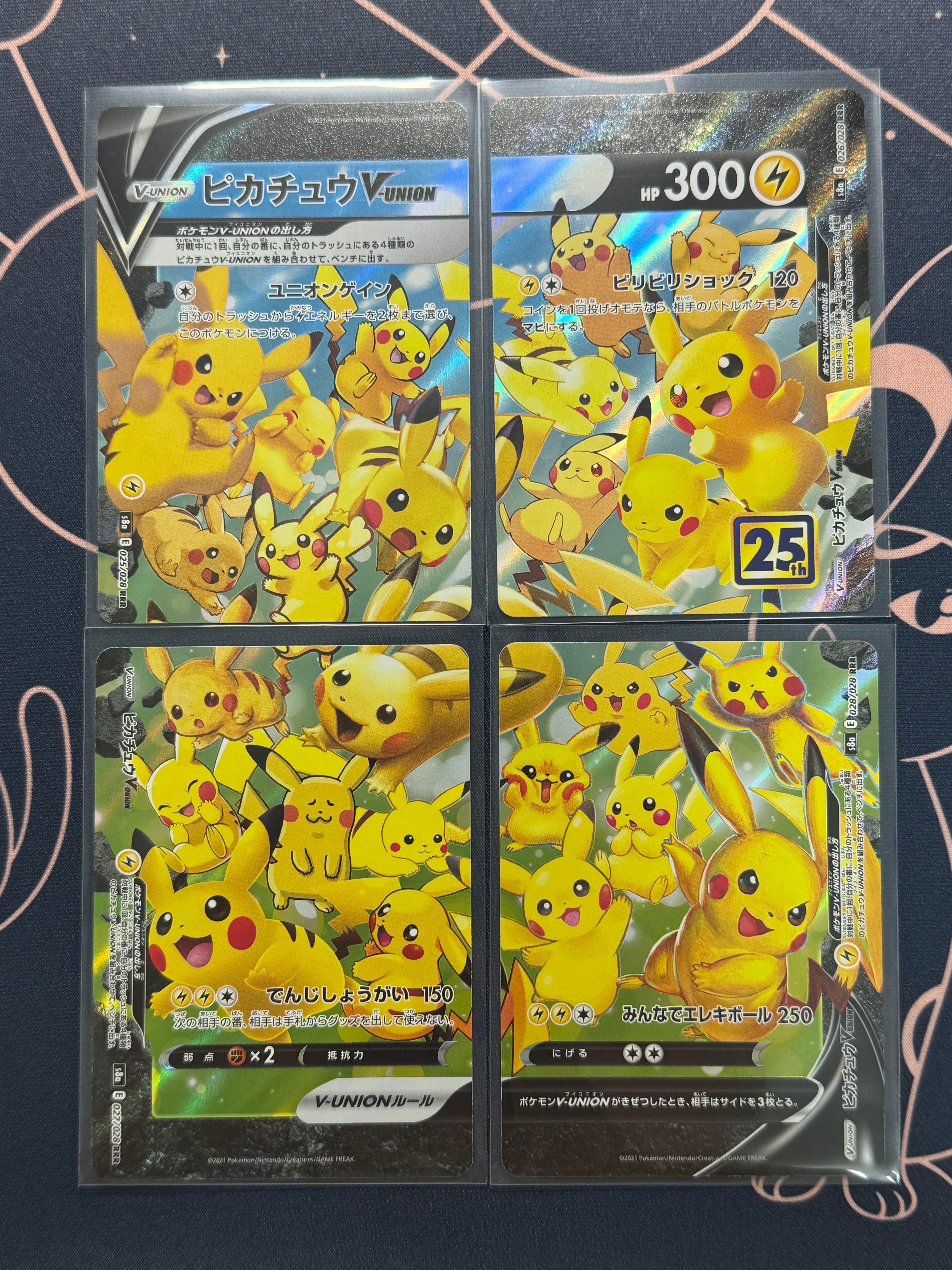 ピカチュウV-UNION RRR[s8a 025-028/028](拡張パック「25th アニバーサリーコレクション」)