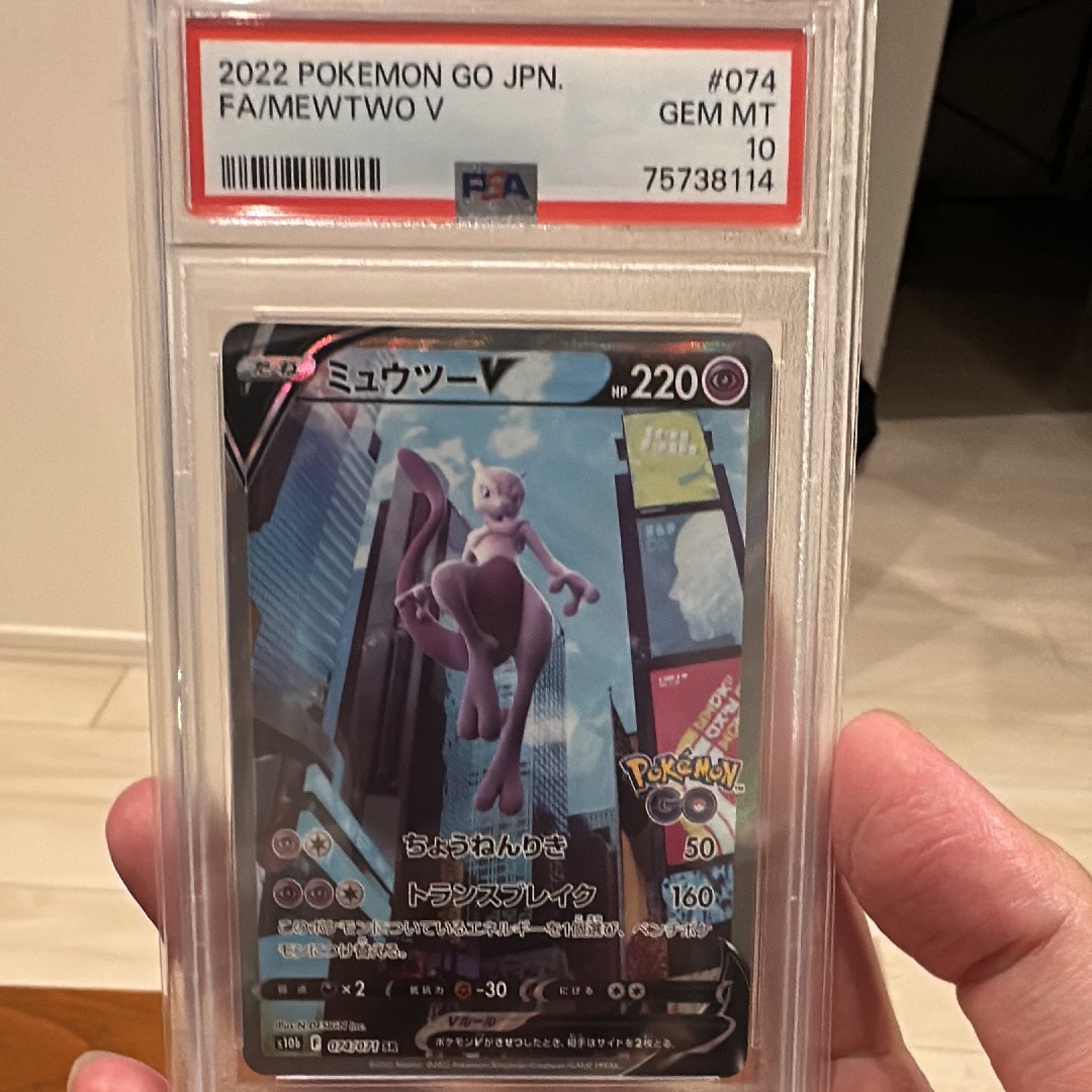 ミュウツーV SR: SA[S10b 074/071](強化拡張パック「Pokemon GO」)