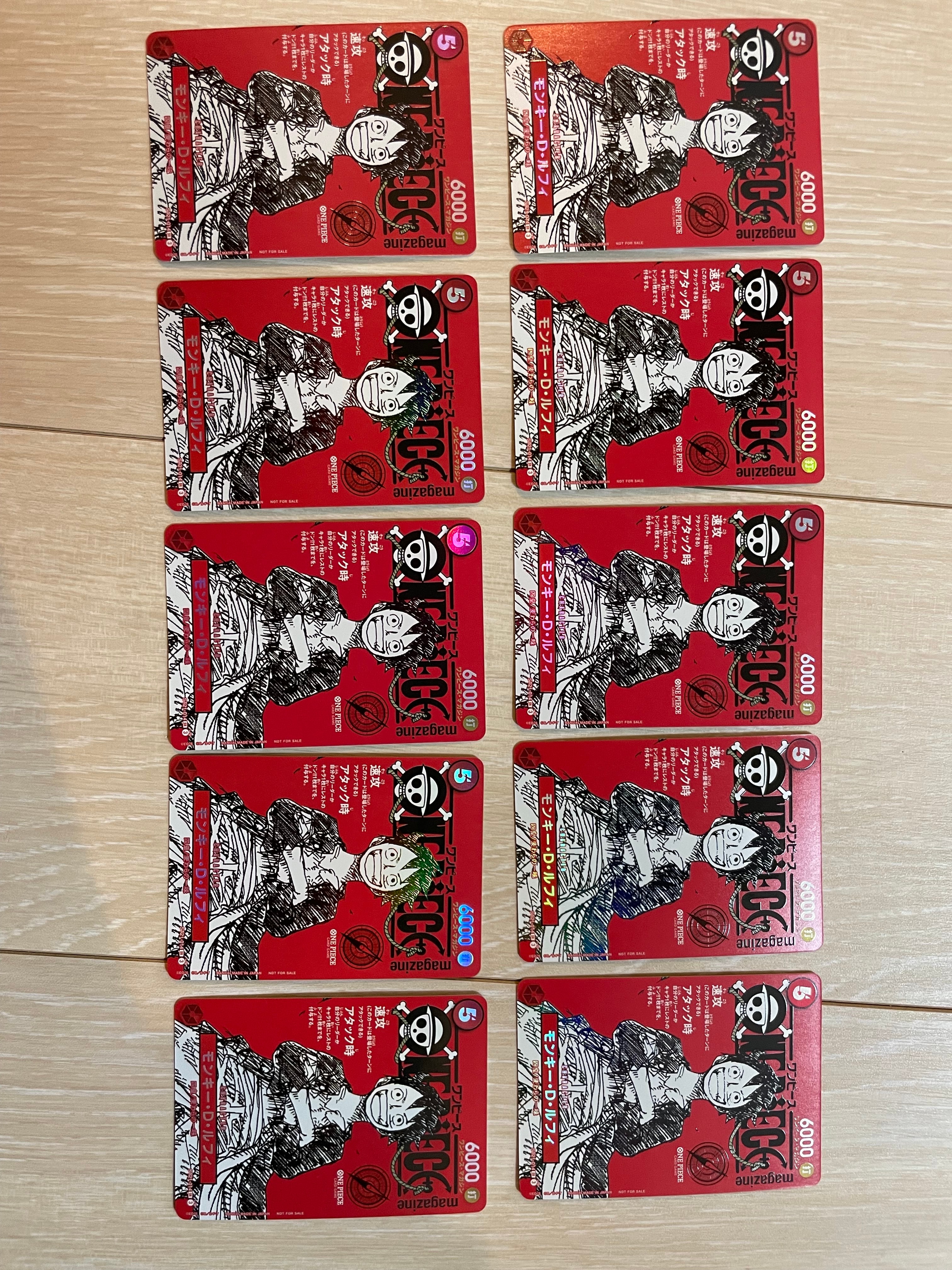 モンキー・D・ルフィ SR [ST21-014](プロモーションカード「ワンピースマガジン 特集 週刊少年ジャンプとワンピース 020」)