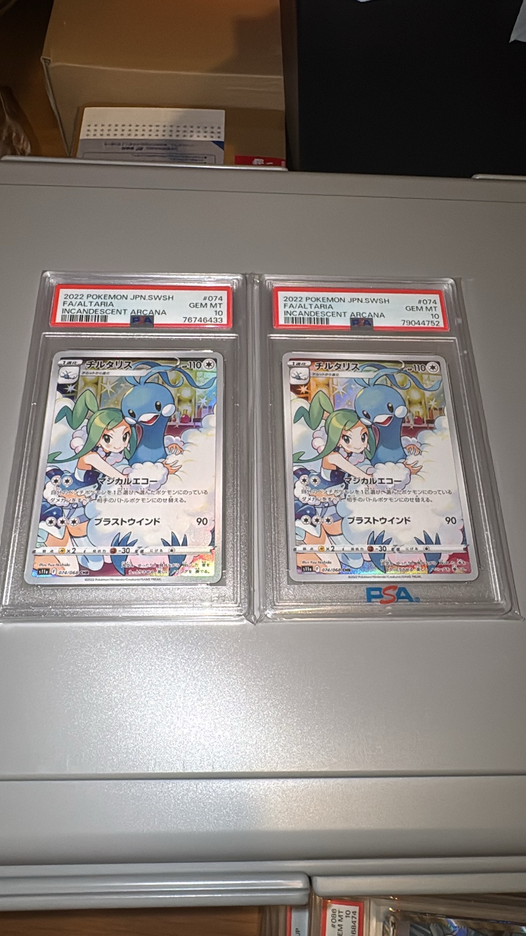 チルタリス CHR [s11a 074/068](強化拡張パック『白熱のアルカナ