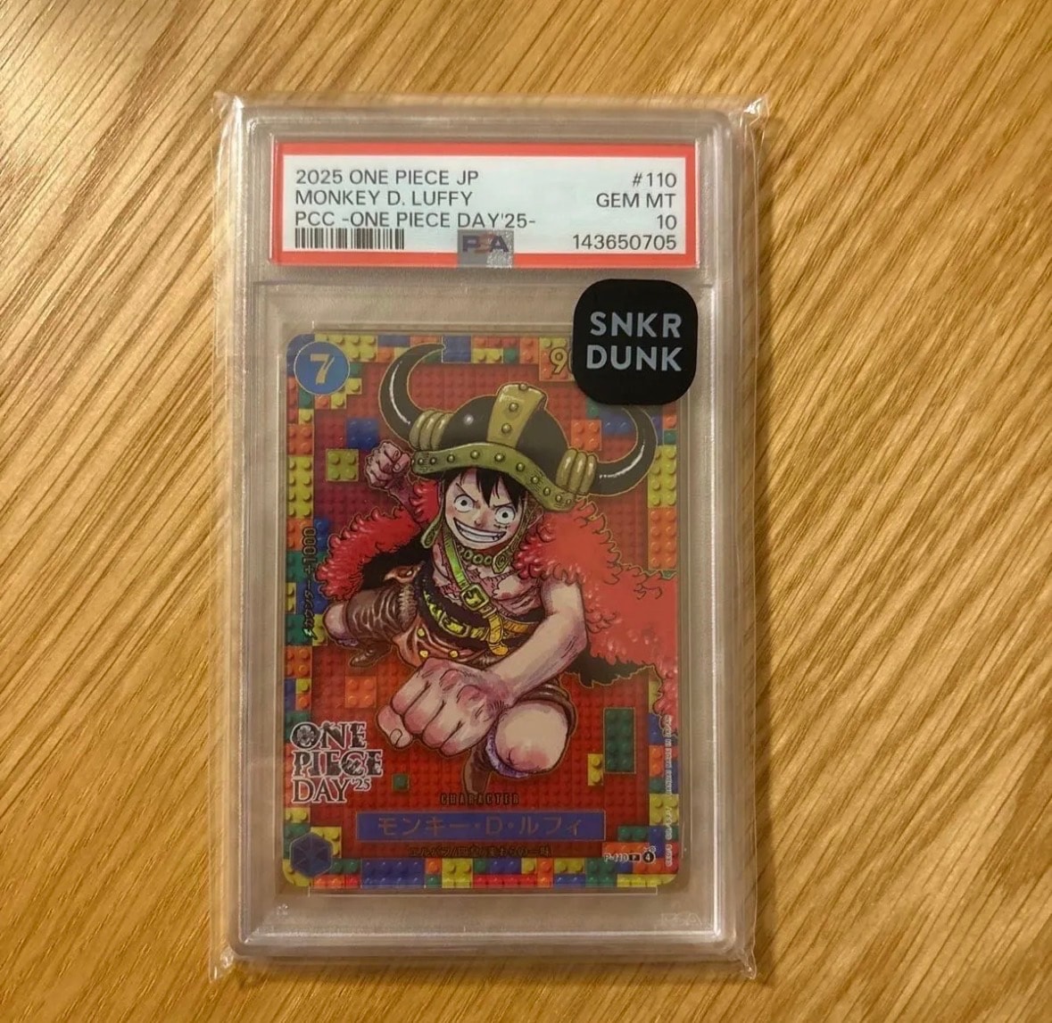 モンキー・D・ルフィ P [P-110] ワンピースデイ'25 PSA10 PSA10】モンキー・D・ルフィ P [P-110](プレミアムカードコレクション