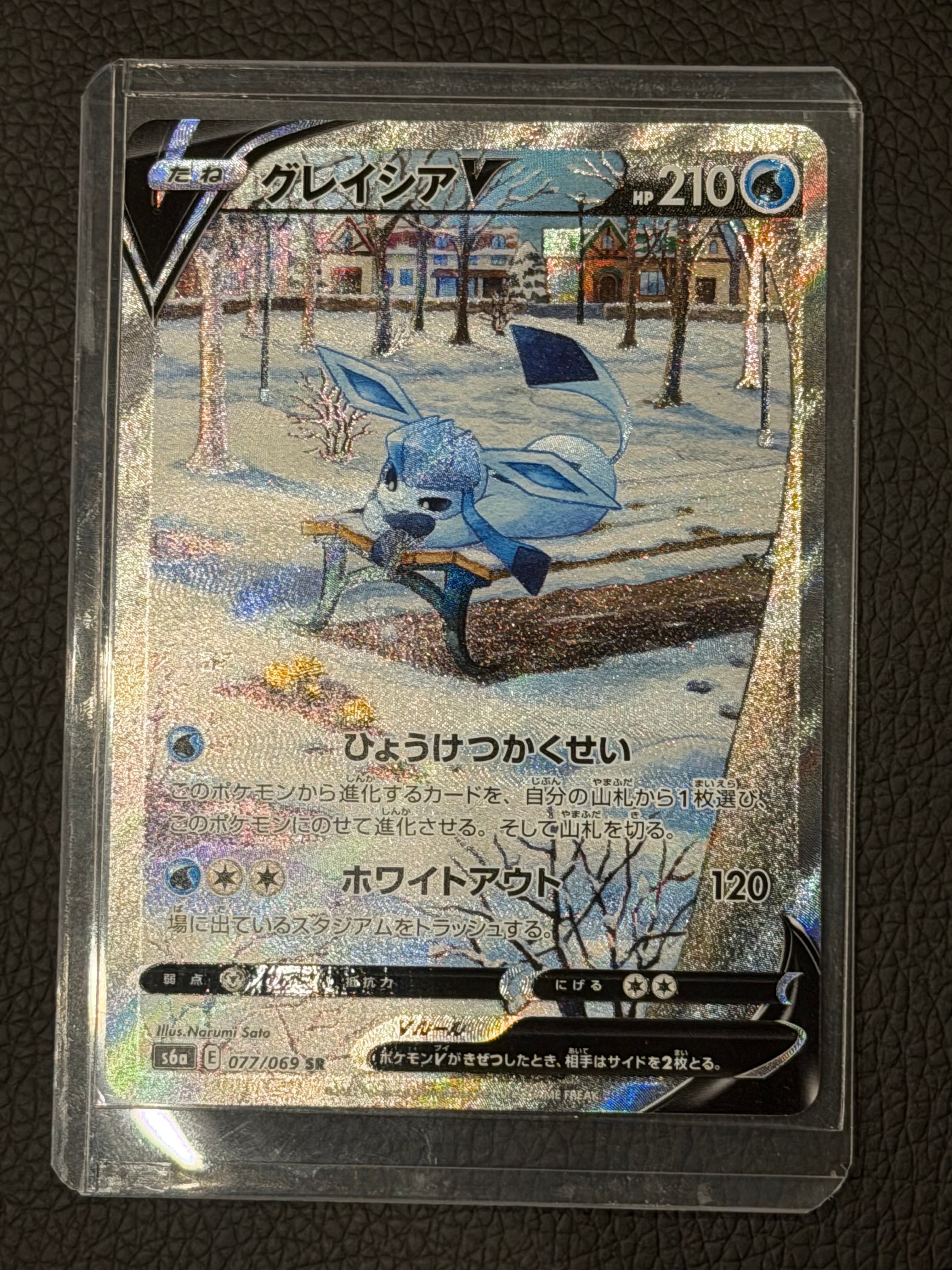 ピカチュウ:プロモ [S-P 208](「YU NAGABA×ポケモンカードゲーム