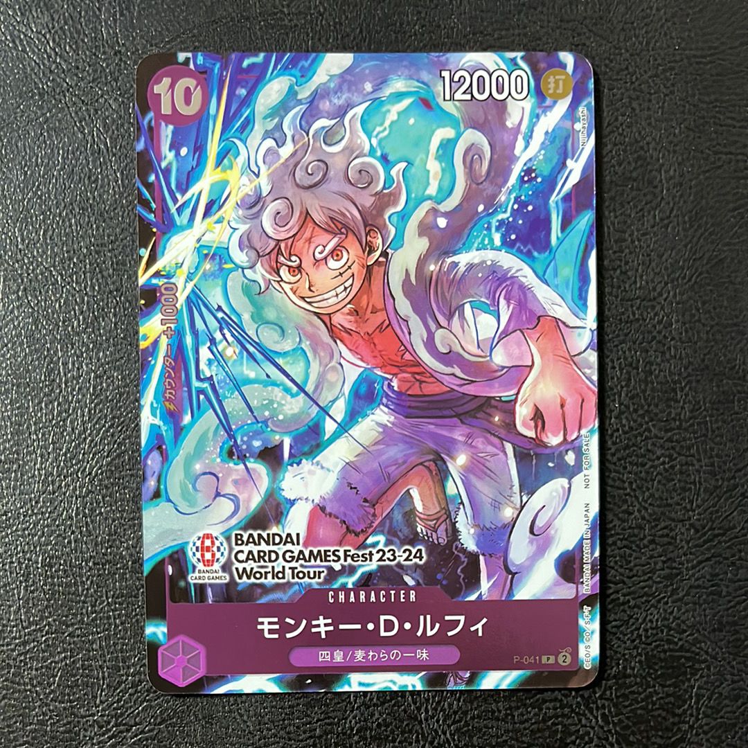 モンキー・D・ルフィ P [P-041] (BANDAI CARD GAMES Fest23-24 World Tour)