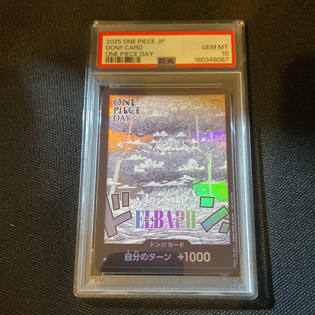 PSA10】ドン!!カード (エルバフ) :来場記念品(プロモーションカード