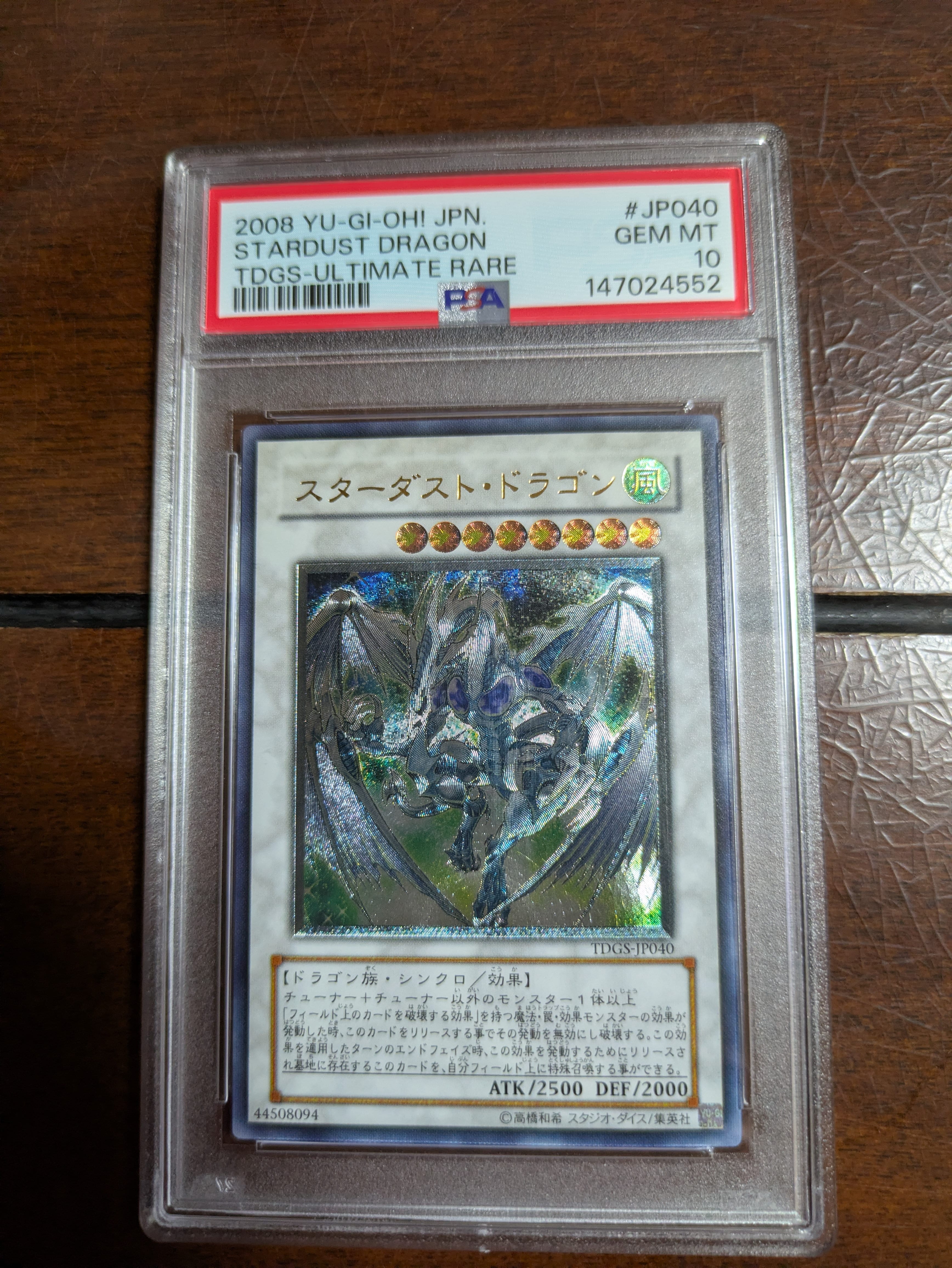 PSA10】スターダスト・ドラゴン UL[TDGS-JP040](ザ デュエリスト