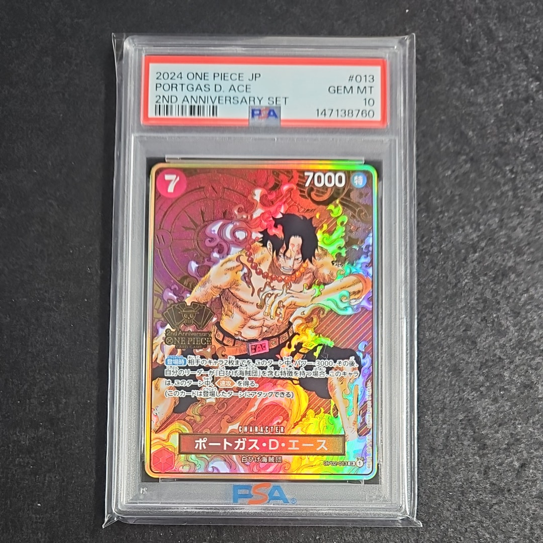 PSA9】ポートガス・D・エース SR-SP (コミパラ) [OP02-013](ブースター