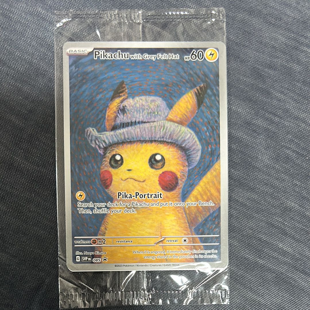 ピカチュウ : プロモ [SVP EN 085](「ゴッホ展」 プロモーションカード「SVP EN」) 【英語版】