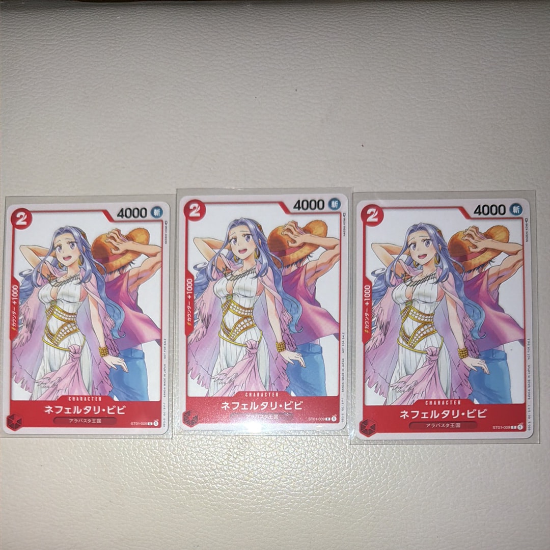 ネフェルタリ・ビビ [ST01-009]  (ジャンプGIGA 2023 WINTER)