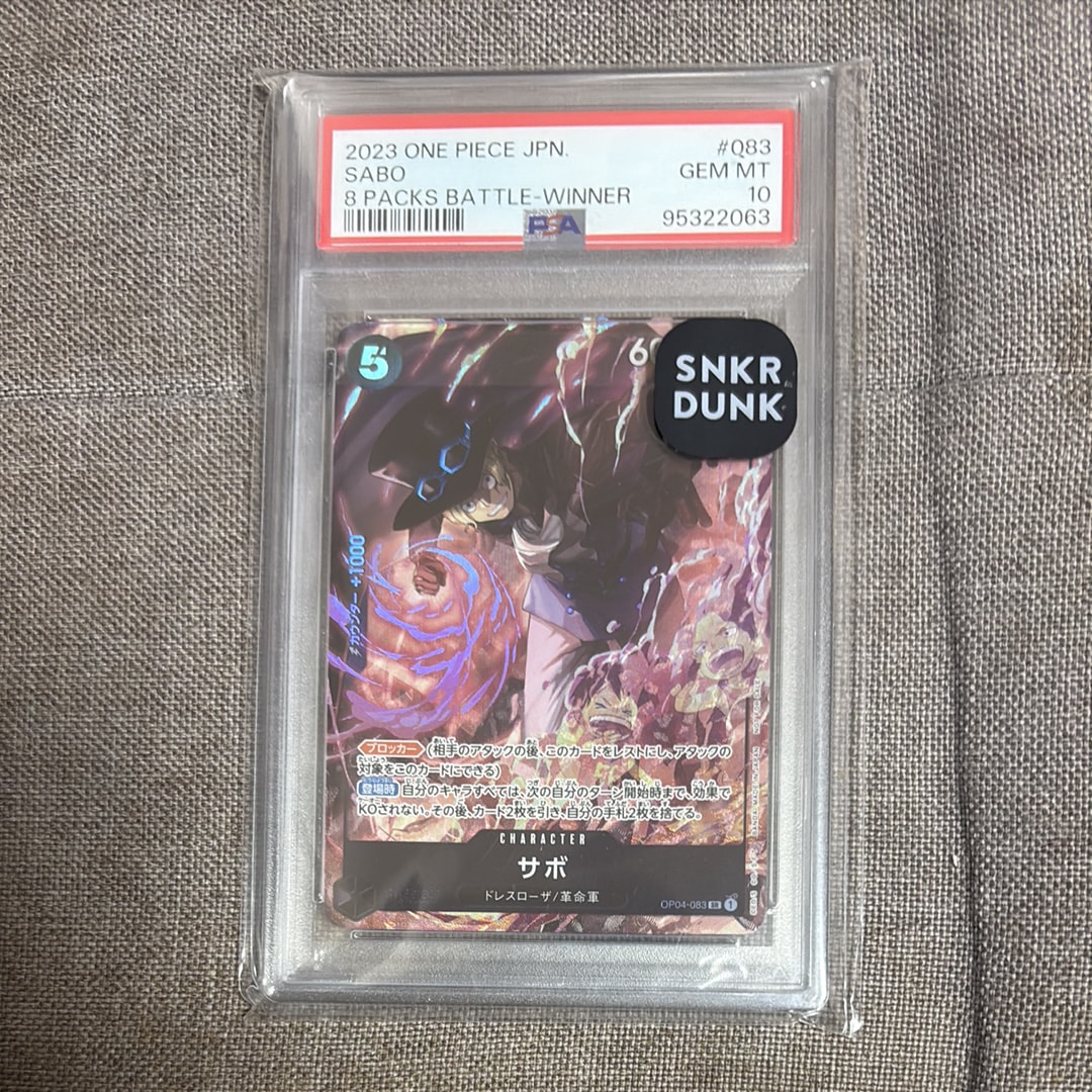 PSA10】サボ SR [OP04-083] ( 8パックバトル優勝記念品) 1枚の中古