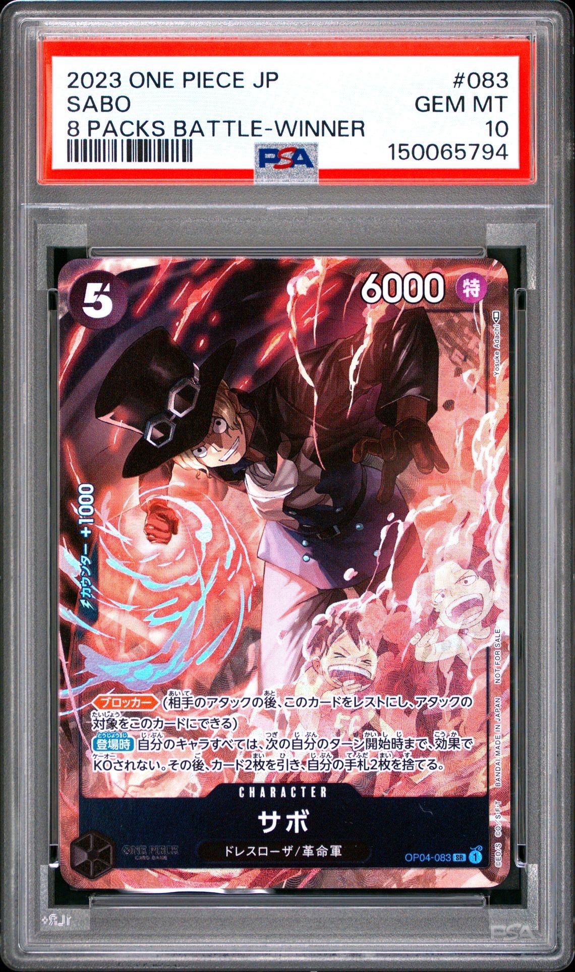 PSA10】サボ SR-SP (コミパラ) [OP04-083](ブースターパック「謀略の