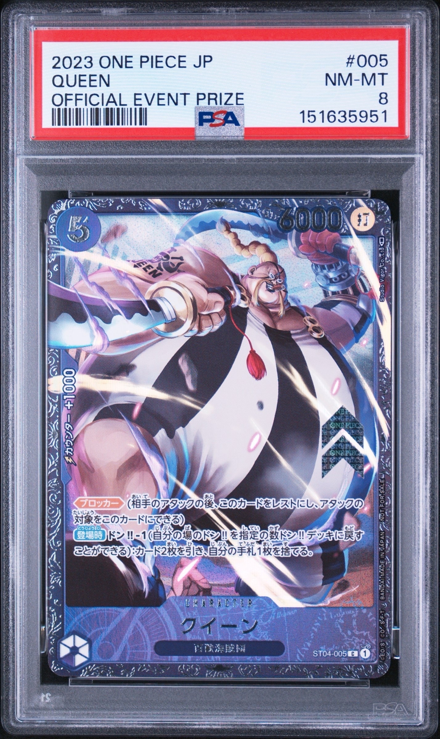 モンキー・D・ルフィ L [EB02-010](「オフィシャルプレイマット