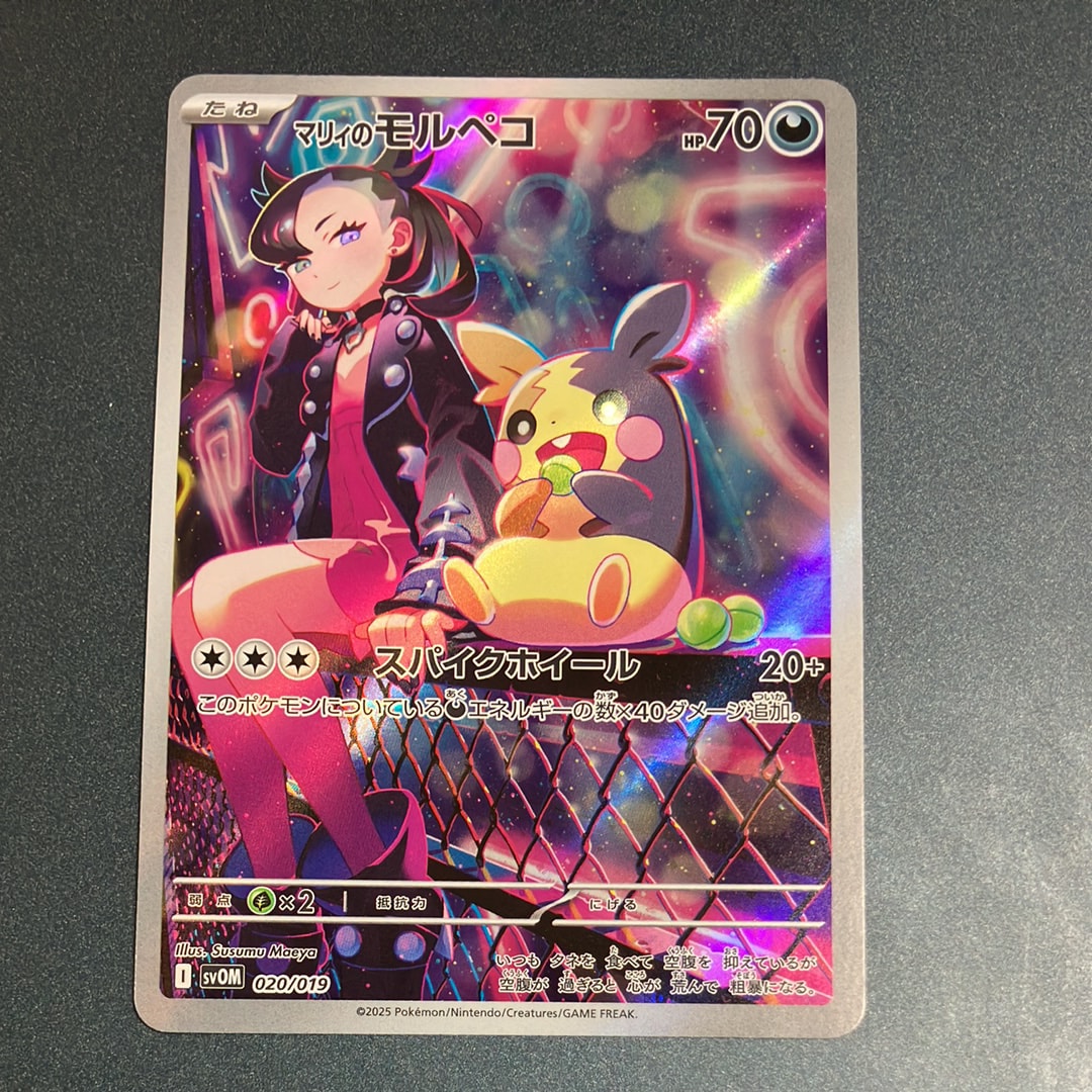PSA10】ルリナ SR[S4 111/100](拡張パック「仰天のボルテッカー」) 1枚
