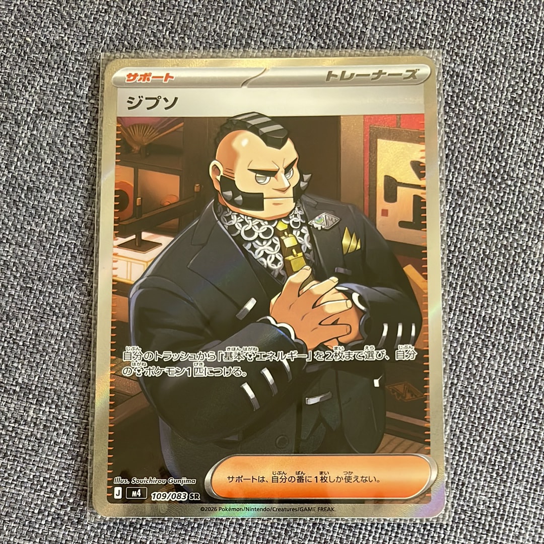 PSA10】レックウザex ☆ :1ED [ADV3 047/054](拡張パック第3弾「天空の