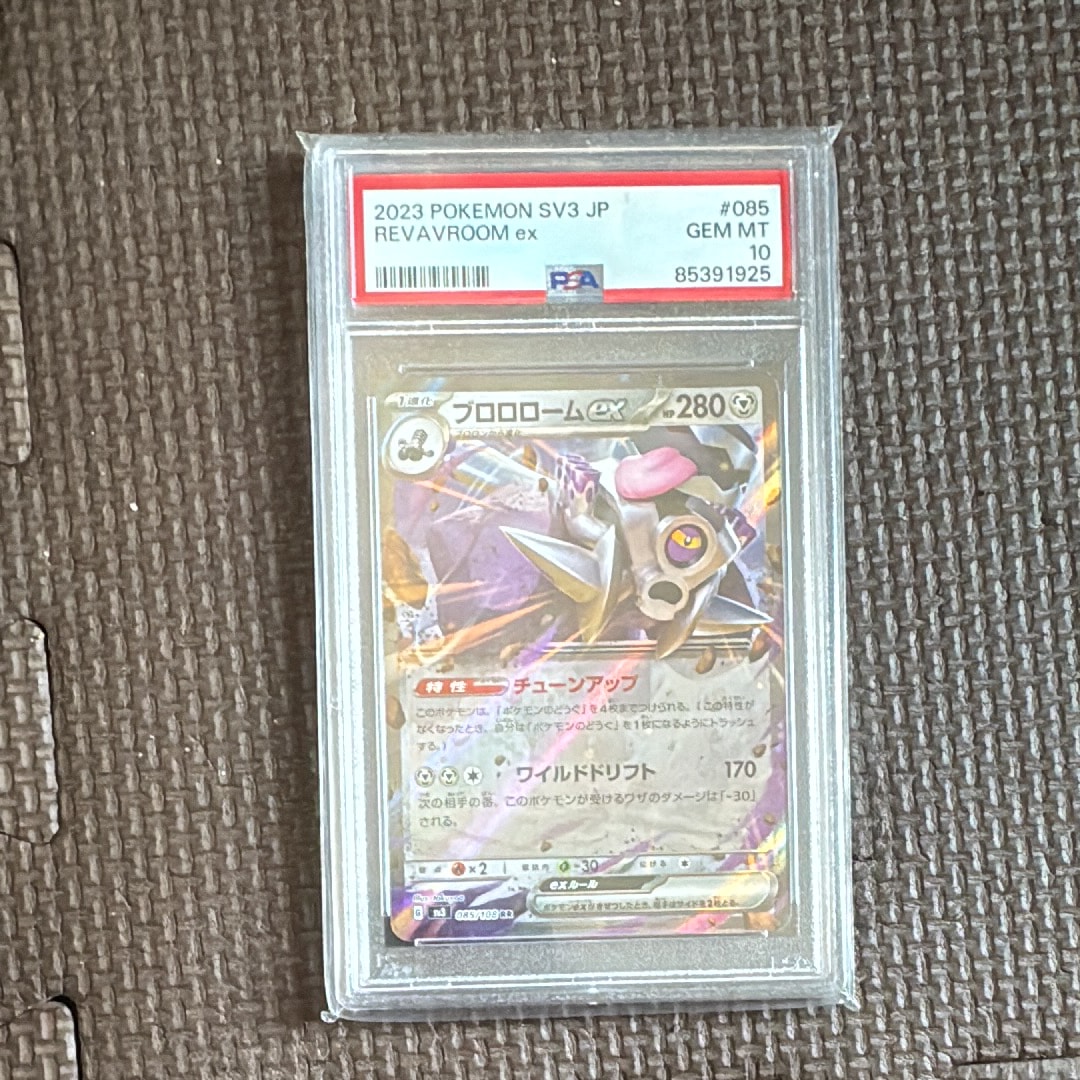 ルギア ミラー 005/028 25th アニバーサリー　PSA10 ポケモン - 【PSA10】 ルギア 《25th》 {005/028} [S8a/25th
