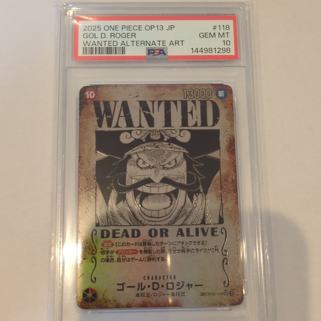Gol D. Roger : Wanted SEC-SPC [OP09-118](Booster Pack "CARRYING ON HIS WILL")