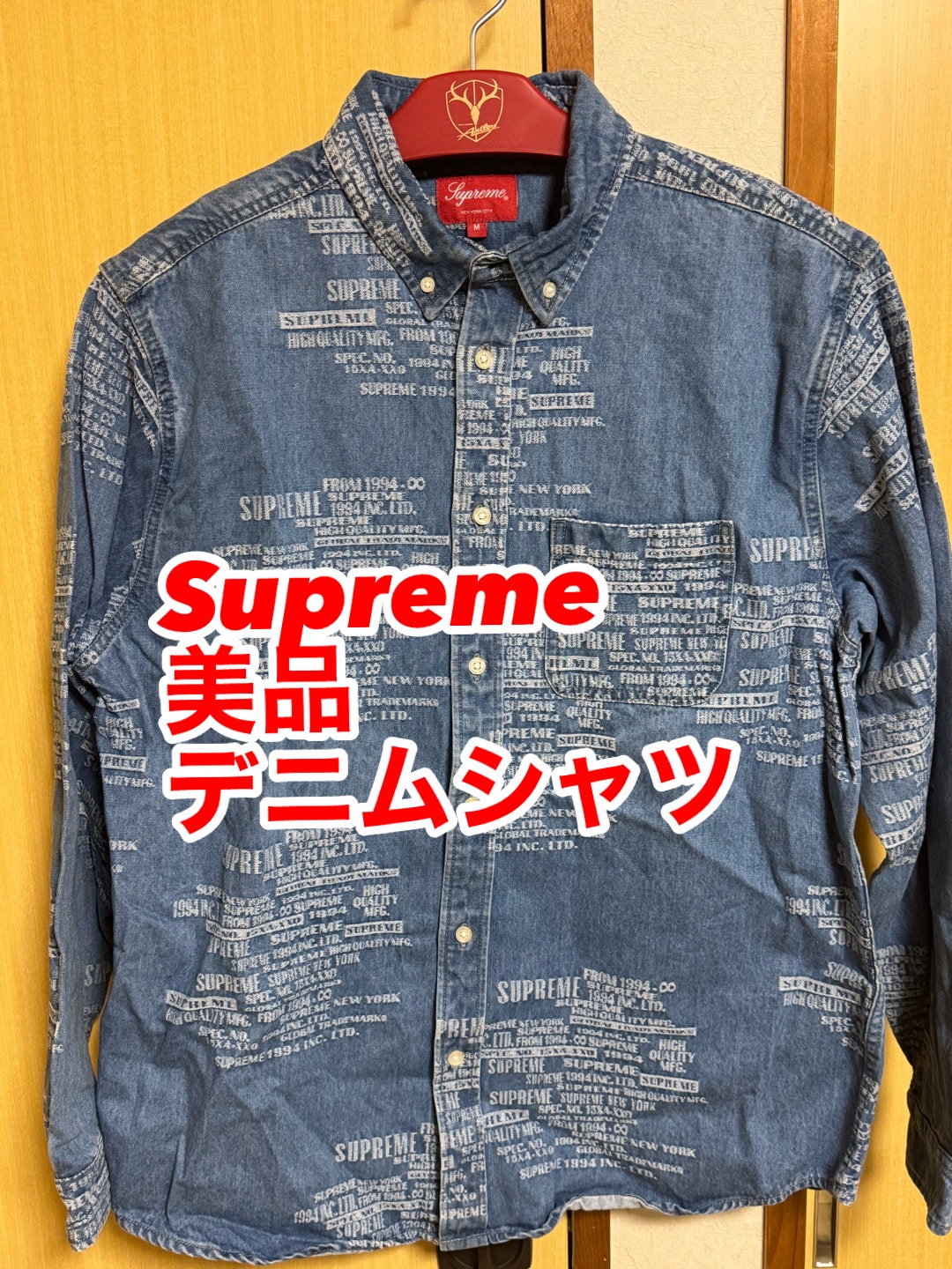Supreme Rhinestone Pin Up S/S Work Shirt 