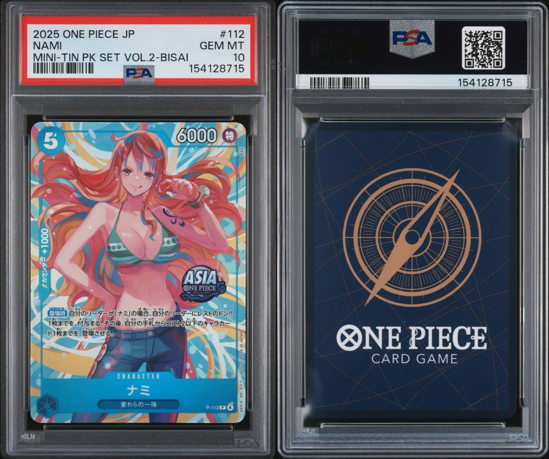 PSA10】ナミ P [P-112]【アジア版】(プロモーションカード「ミニティン