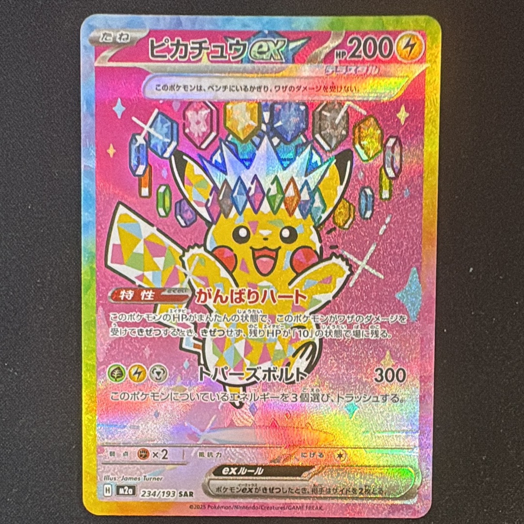PSA10 シャンデラ AR CBB3C 1107/07 中国語版 PSA10鑑定済〕シャンデラ(中国語版)【AR】{1107/07}