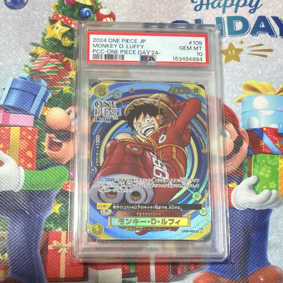 モンキー・D・ルフィ P [P-001] (プロモーションカードセット1)の新品